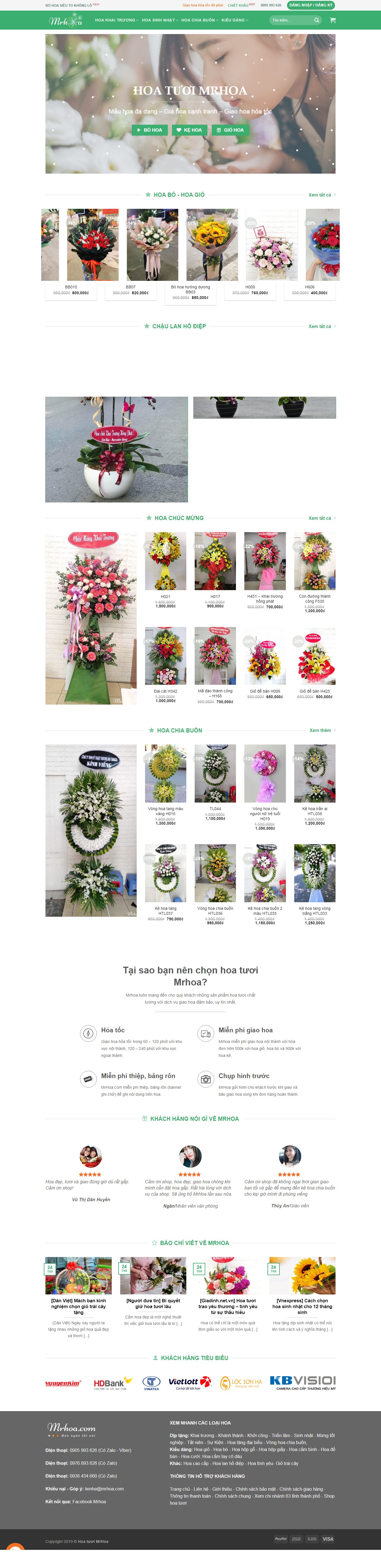Thiết kế website bán hoa - điện hoa - https://www.mrhoa.com/
