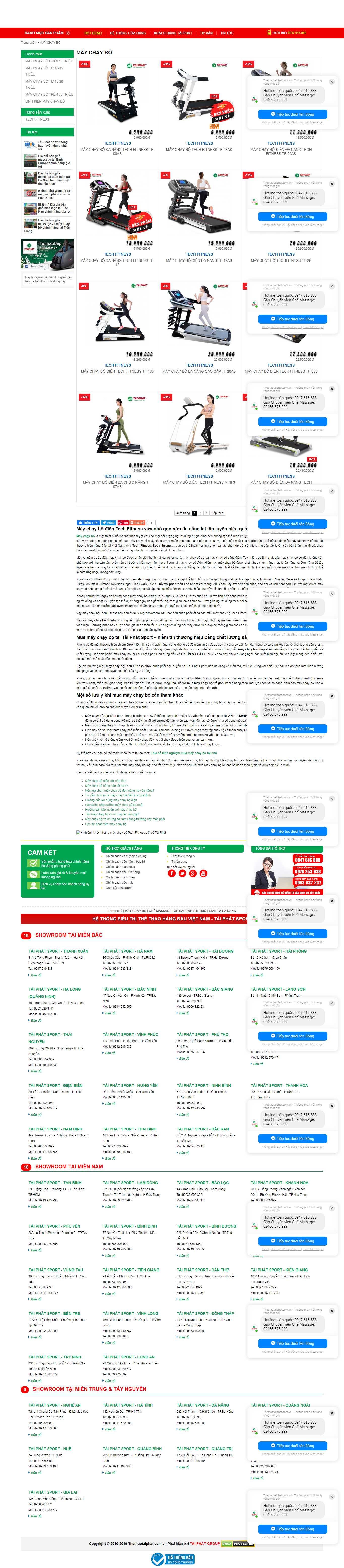 Thiết kế Web máy chạy bộ - thethaotaiphat.com.vn