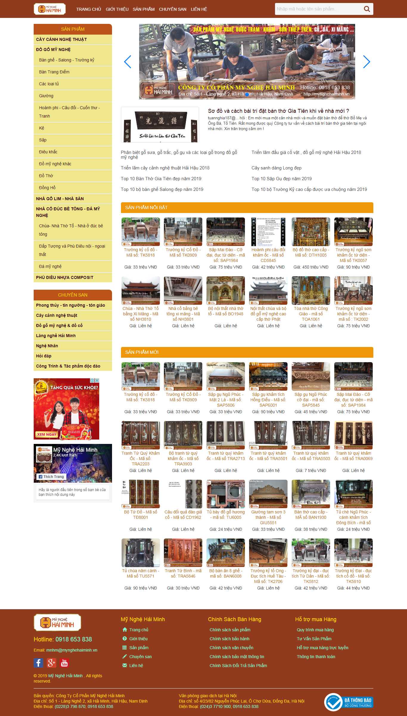 Thiết kế Web Thủ công mỹ nghệ - www.mynghehaiminh.vn