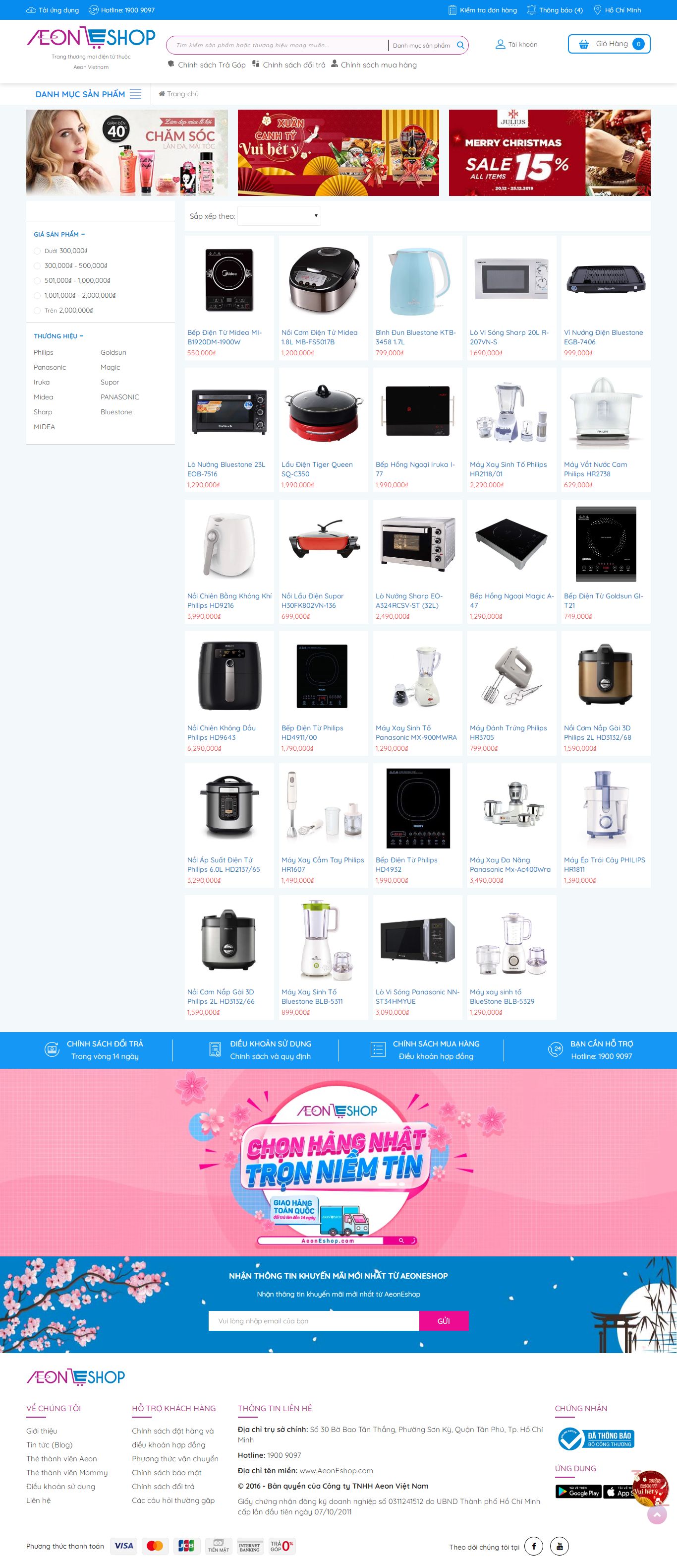 Thiết kế Web đồ gia dụng - aeoneshop.com