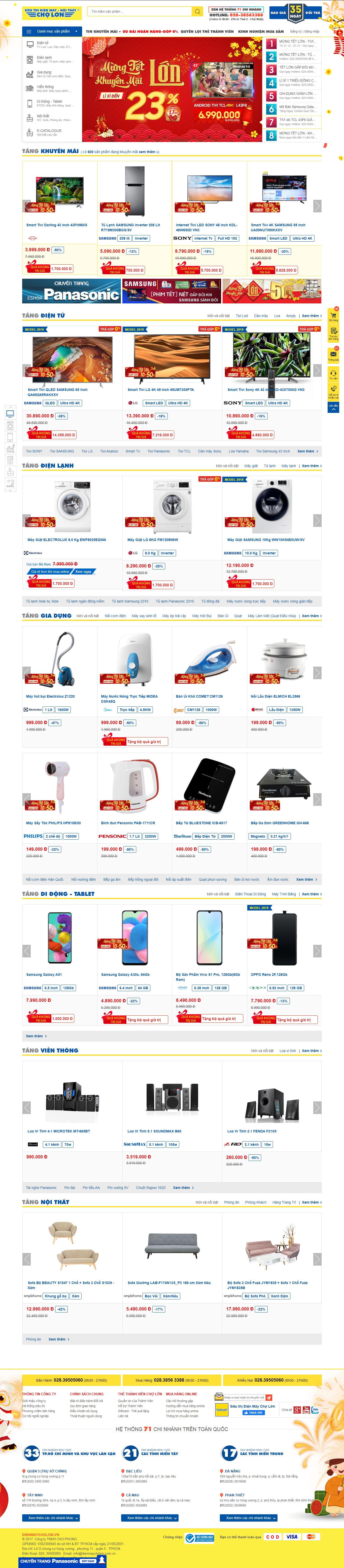 Thiết kế Web đồ gia dụng - dienmaycholon.vn