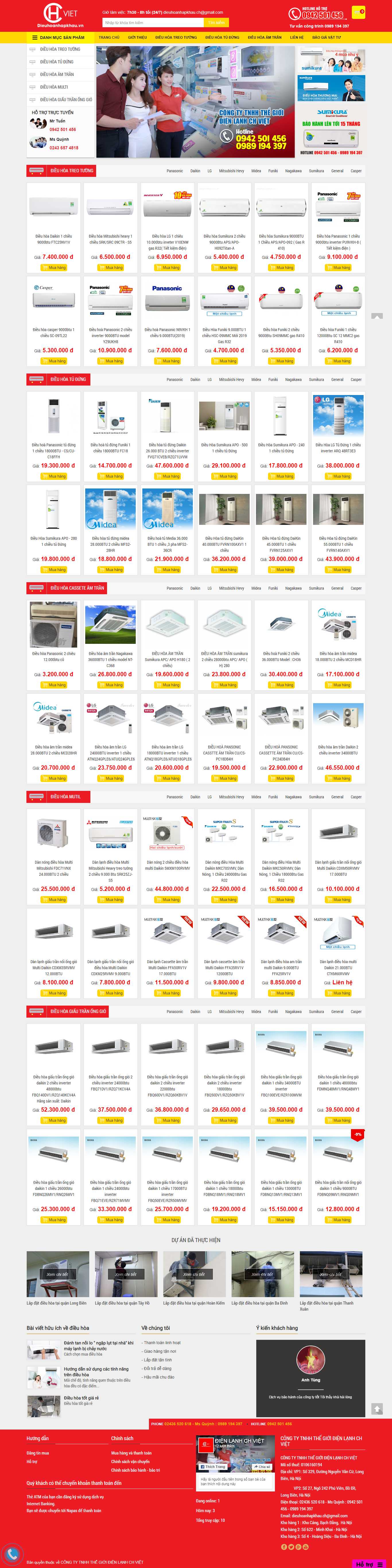 Thiết kế web điện lạnh - dieuhoanhapkhau.vn