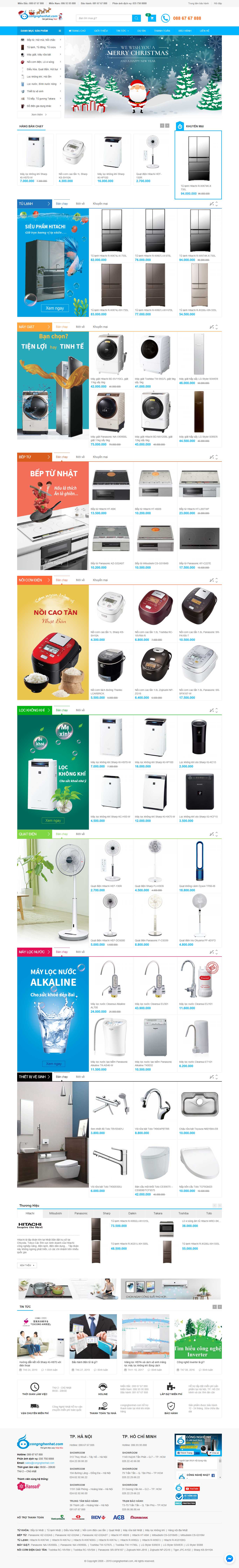 Thiết kế web điện lạnh - congnghenhat.com