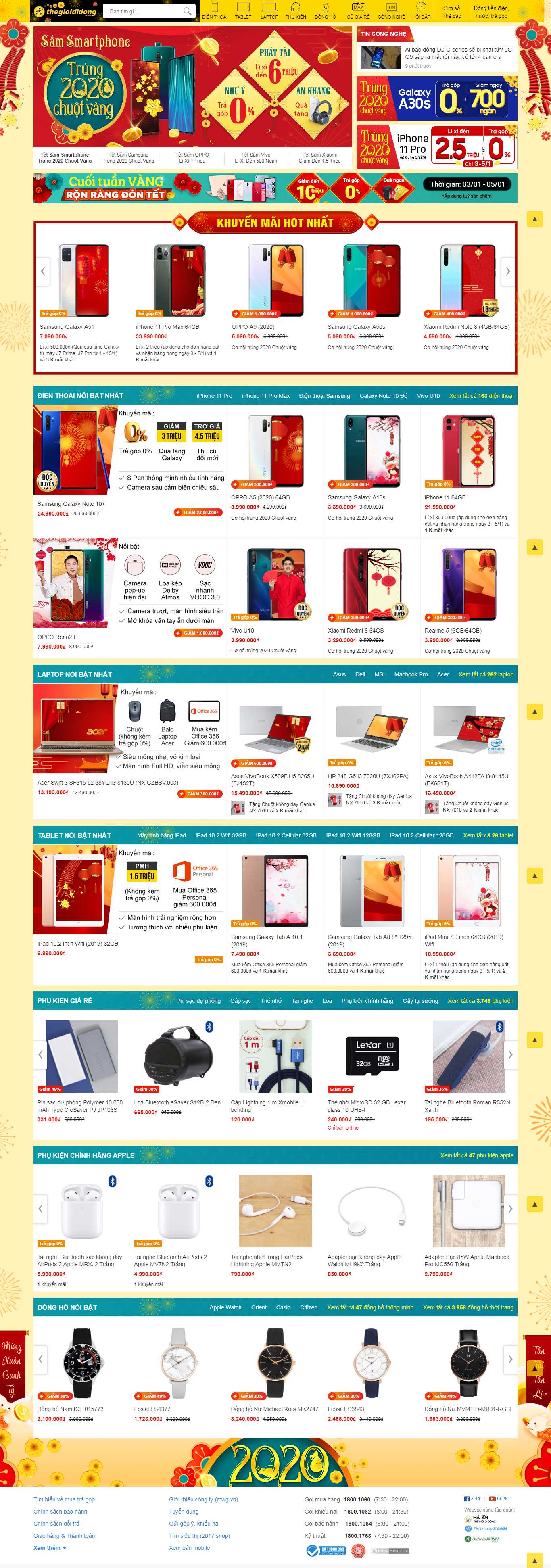 Thiết kế web cao cấp - www.thegioididong.com