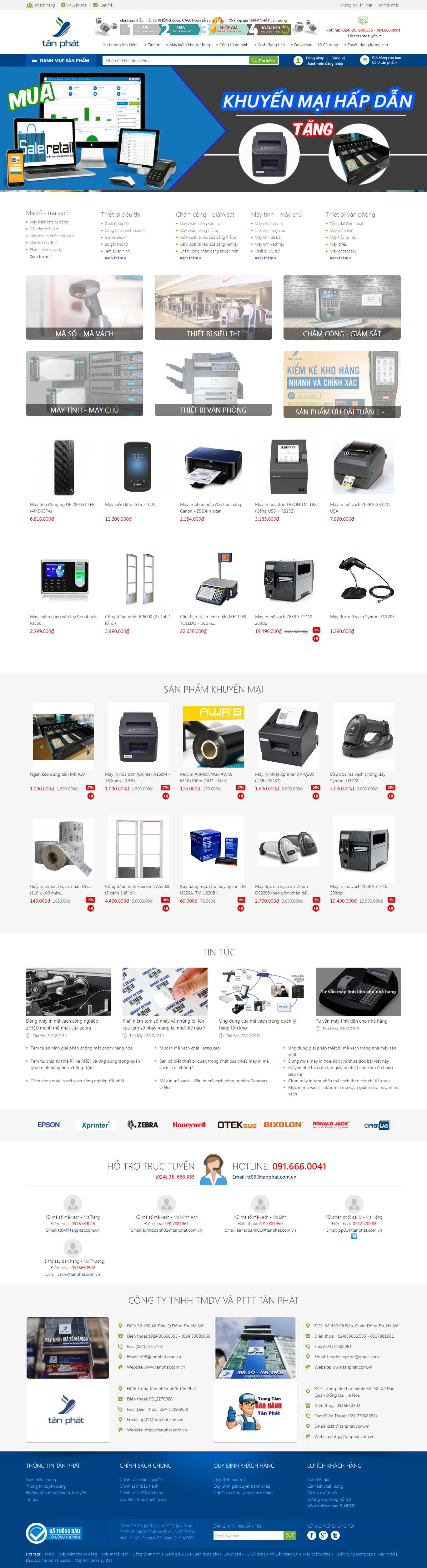Thiết kế web cá nhân - tanphat.com.vn