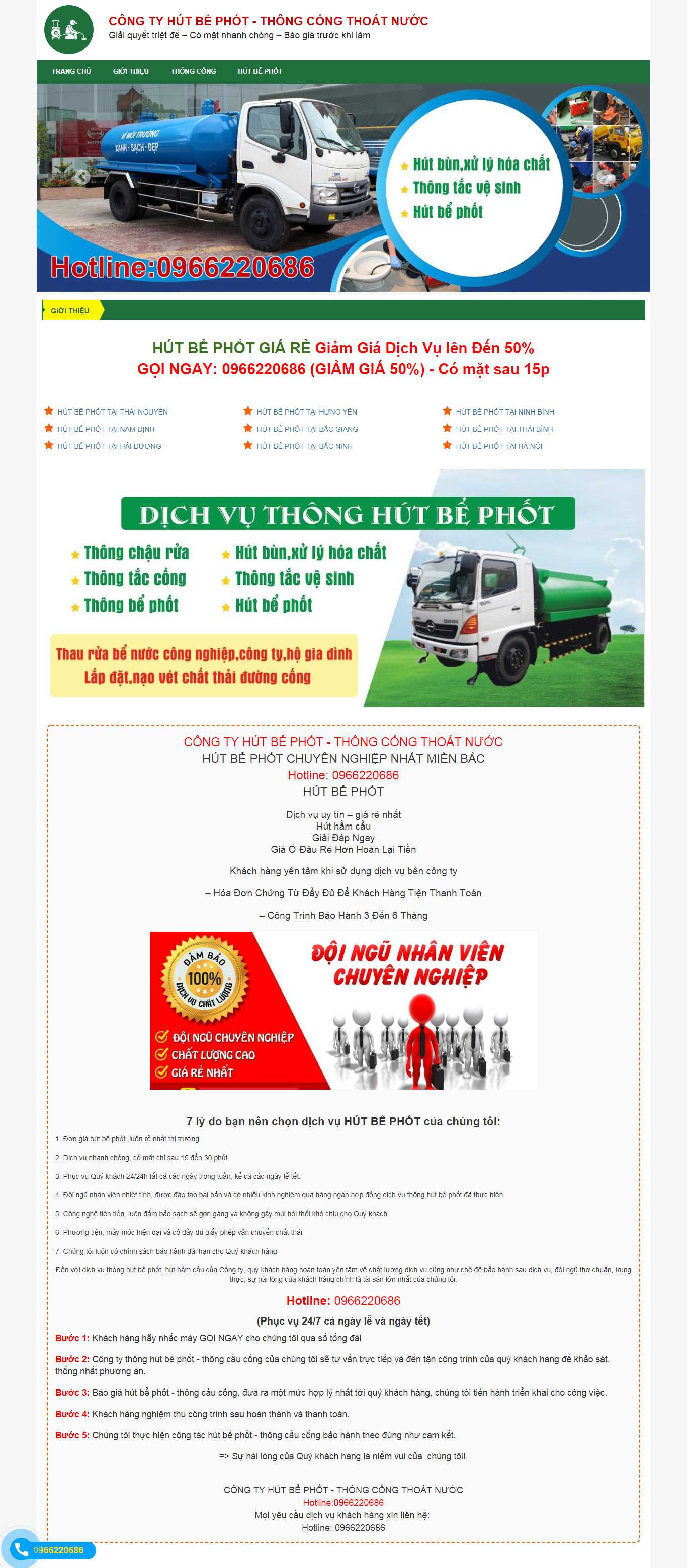 Thiết kế Web dịch vụ hút bể phốt - www.ctyhutbephotgiare.com