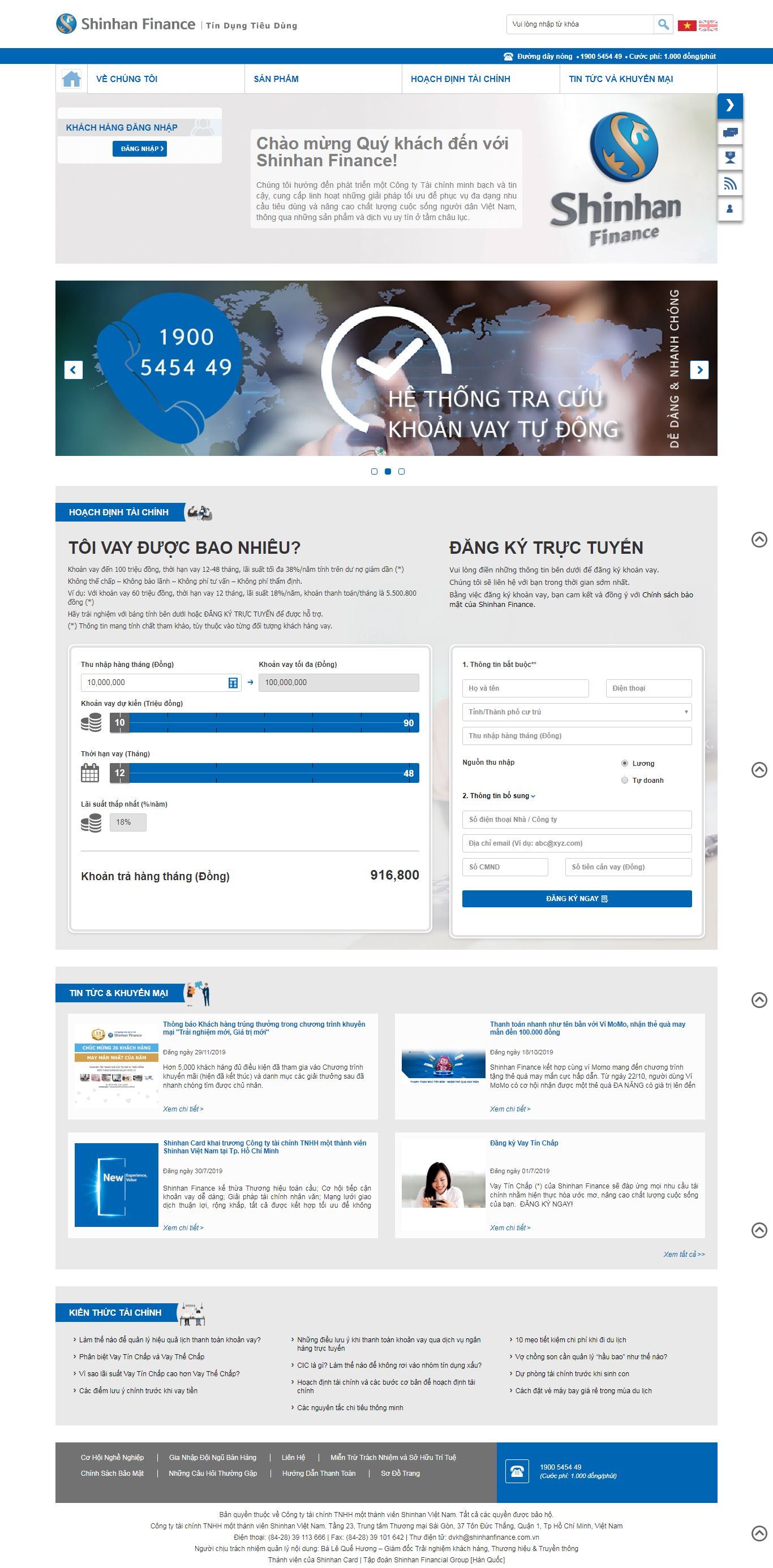 Thiết kế Web vay vốn tín dụng ngân hàng - www.shinhanfinance.com.vn