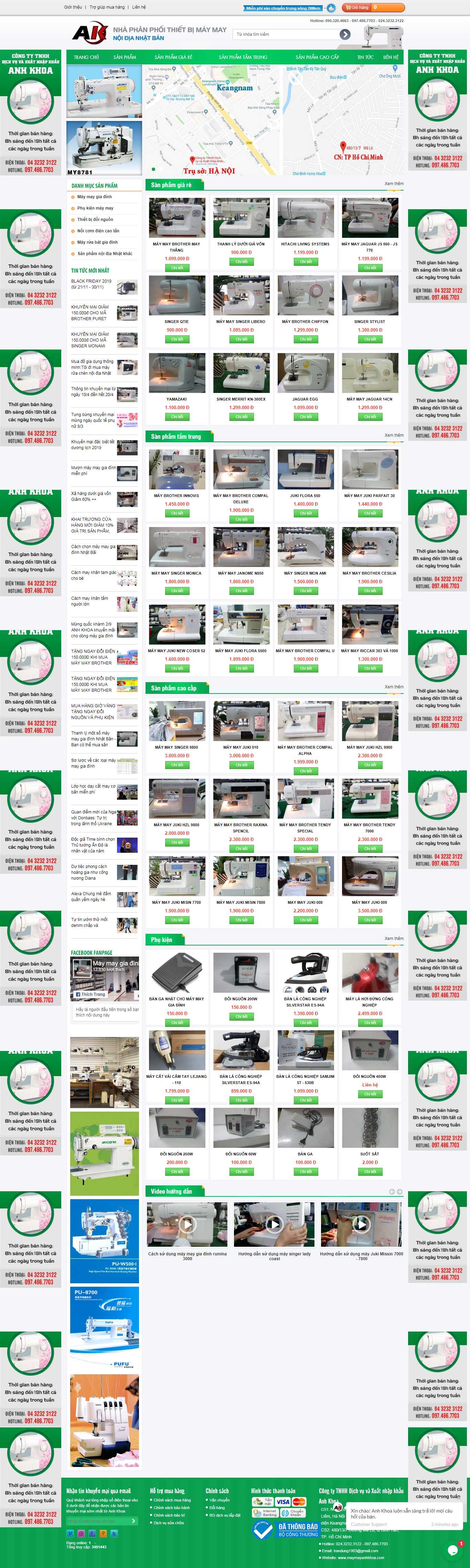 Thiết kế Web máy may gia đình, công nghiệp - maymayanhkhoa.com