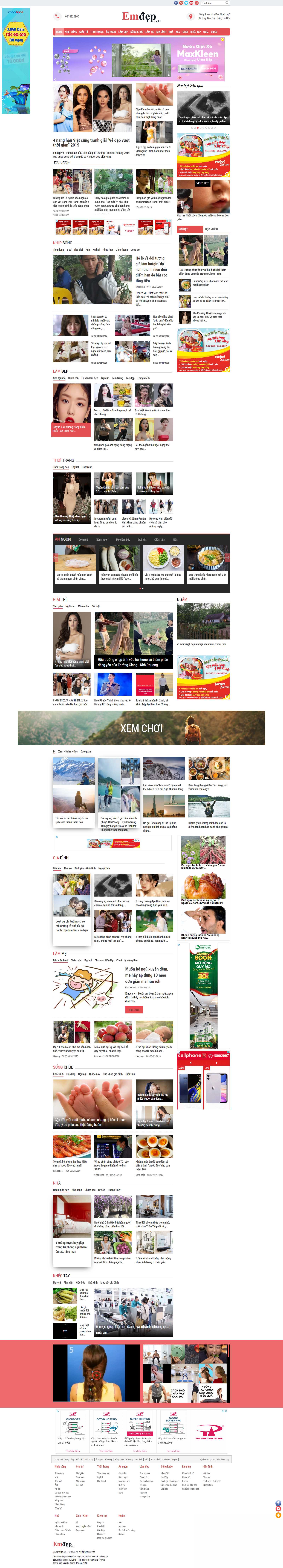 Thiết kế web startup - emdep.vn