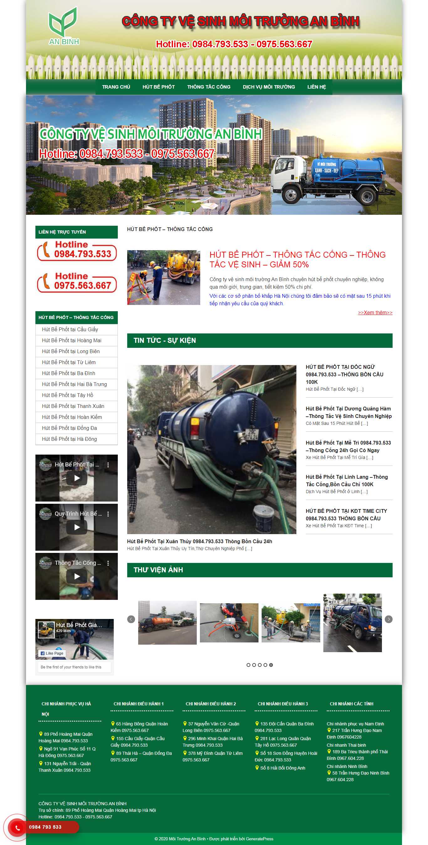 Thiết kế web Quận Hoàn Kiếm - hutbephot24hgiare.com