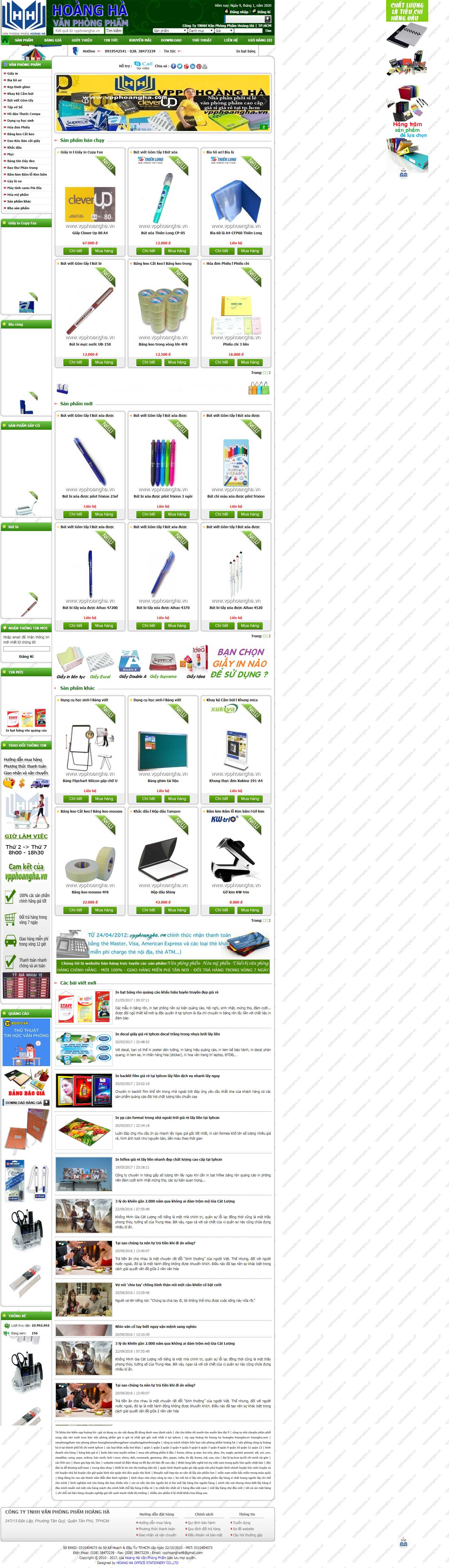 Thiết kế web Quận Cầu Giấy - www.vpphoangha.vn
