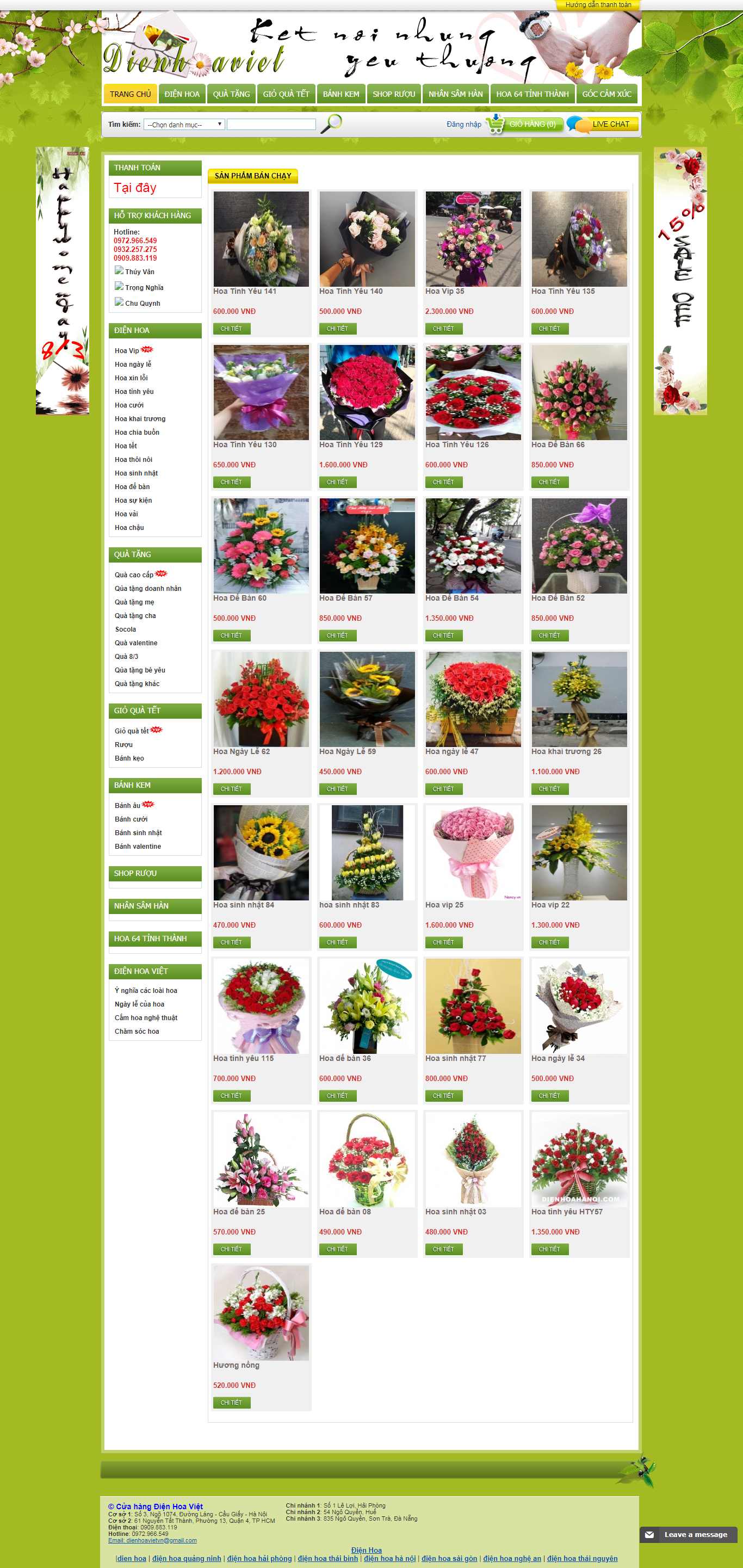 Thiết kế Web điện hoa - dienhoaviet.com