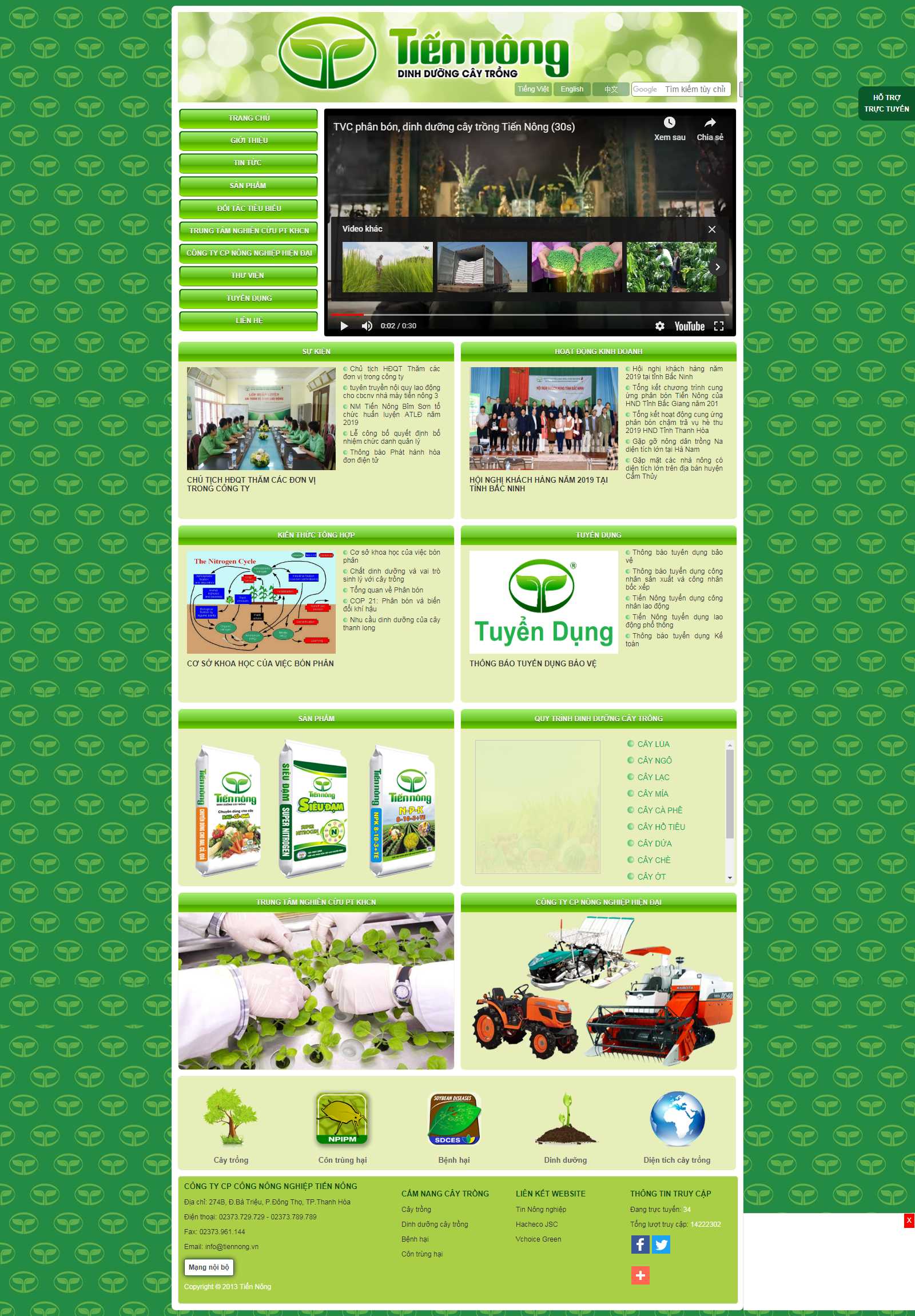 Thiết kế Web Hà Tĩnh - tiennong.vn