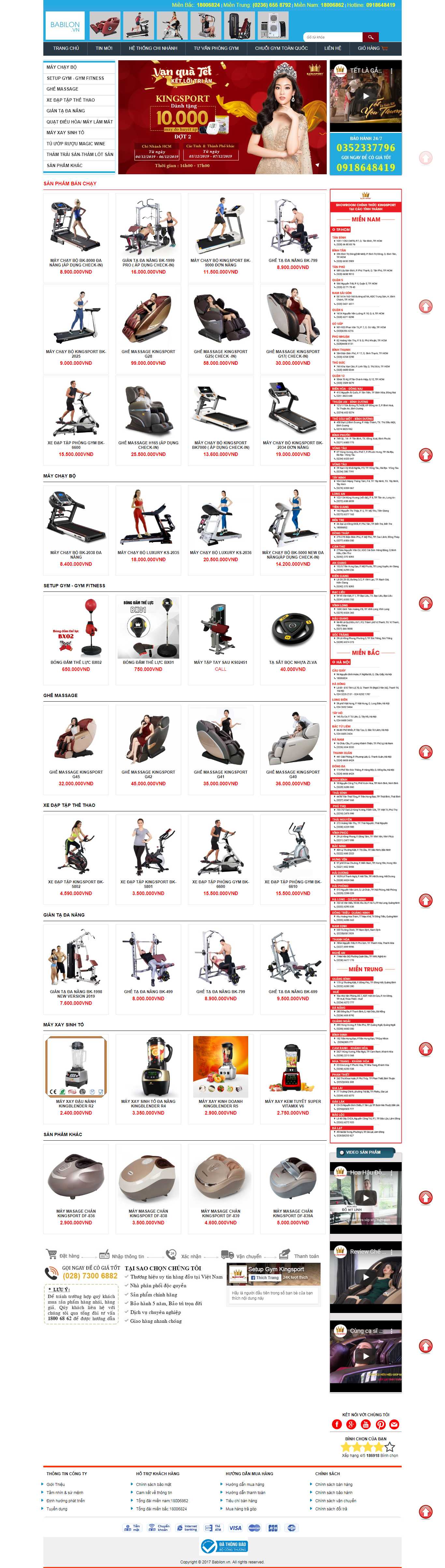 Thiết kế Web máy chạy bộ - www.babilon.vn
