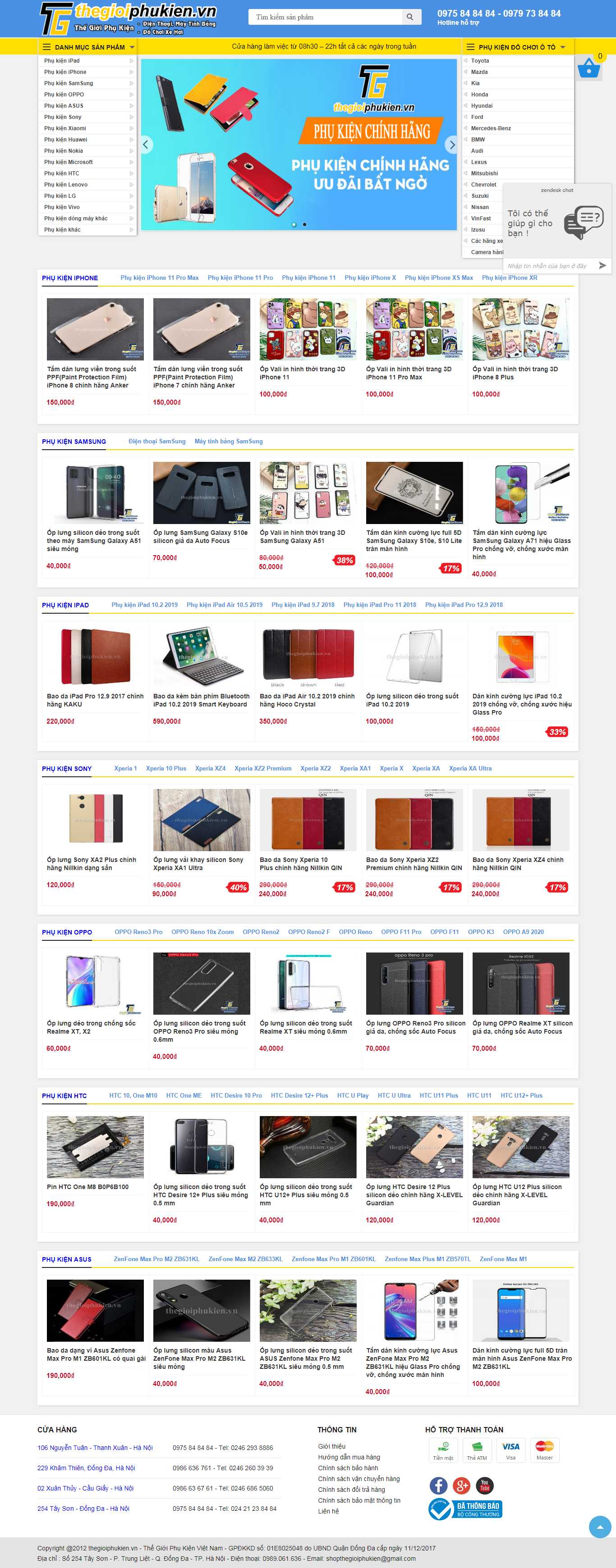 Thiết kế Web bán ốp điện thoại - thegioiphukien.vn