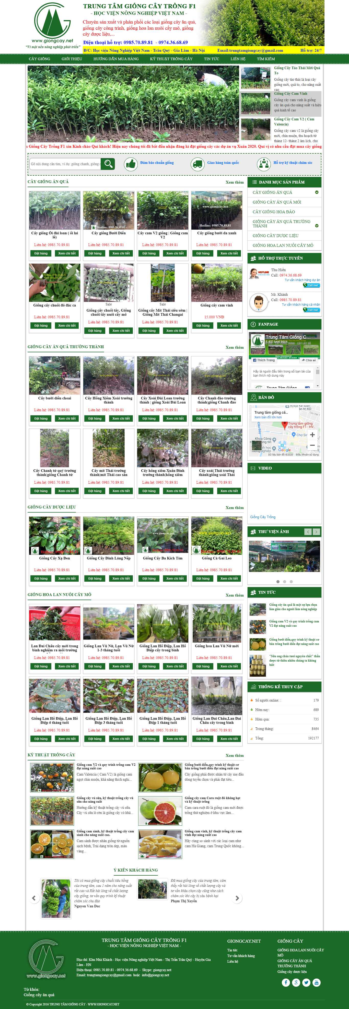 Thiết kế Web bán giống cây trồng - giongcay.net