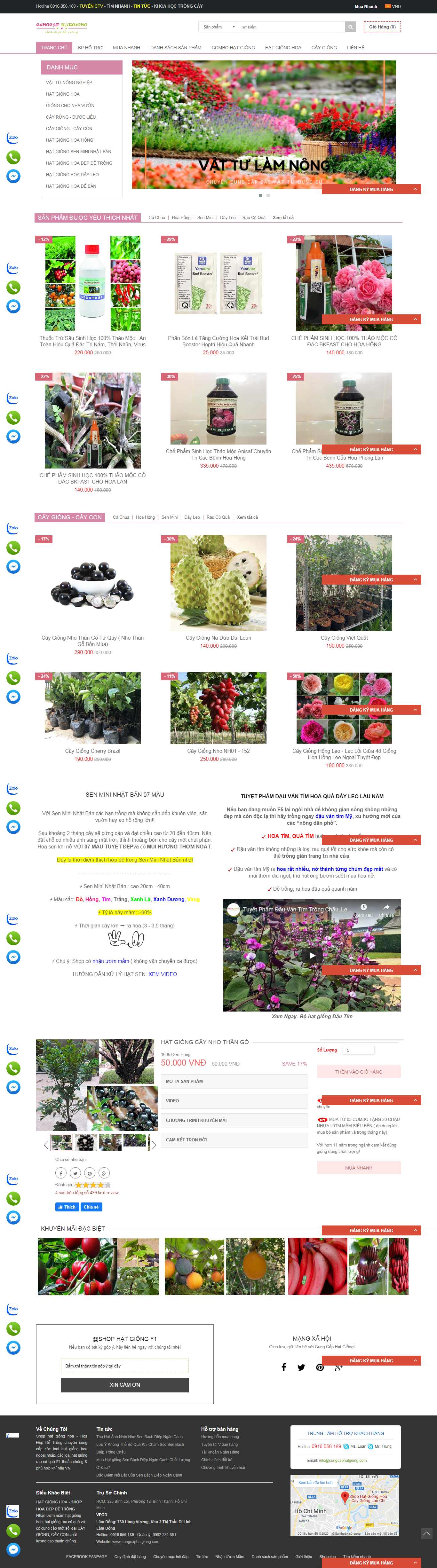 Thiết kế Web bán hạt giống cây trồng - cungcaphatgiong.com