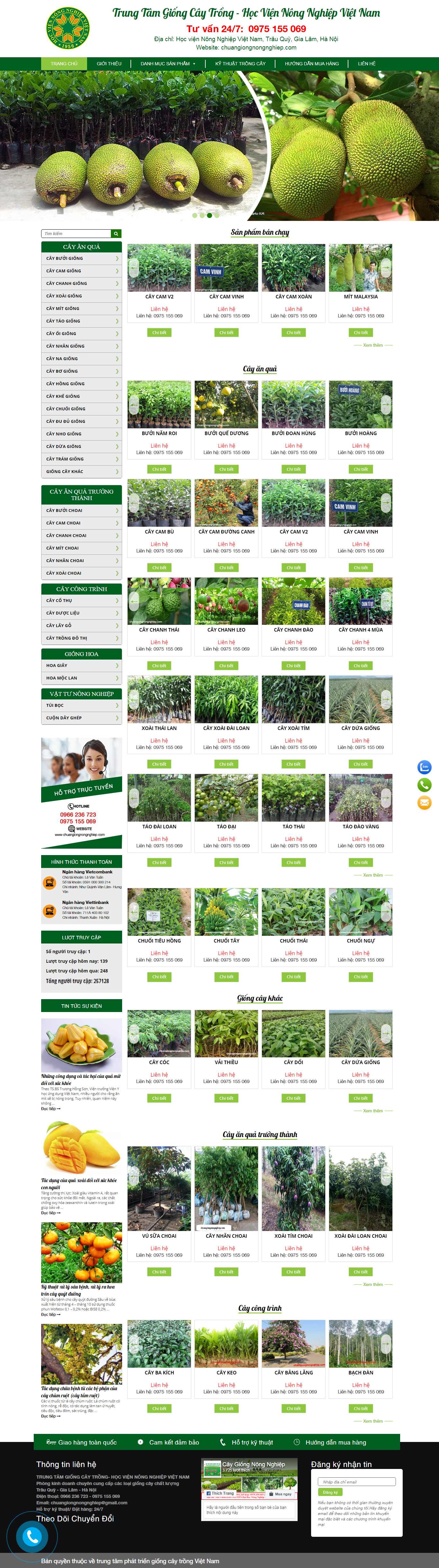 Thiết kế Web bán hạt giống cây trồng - www.chuangiongnongnghiep.com