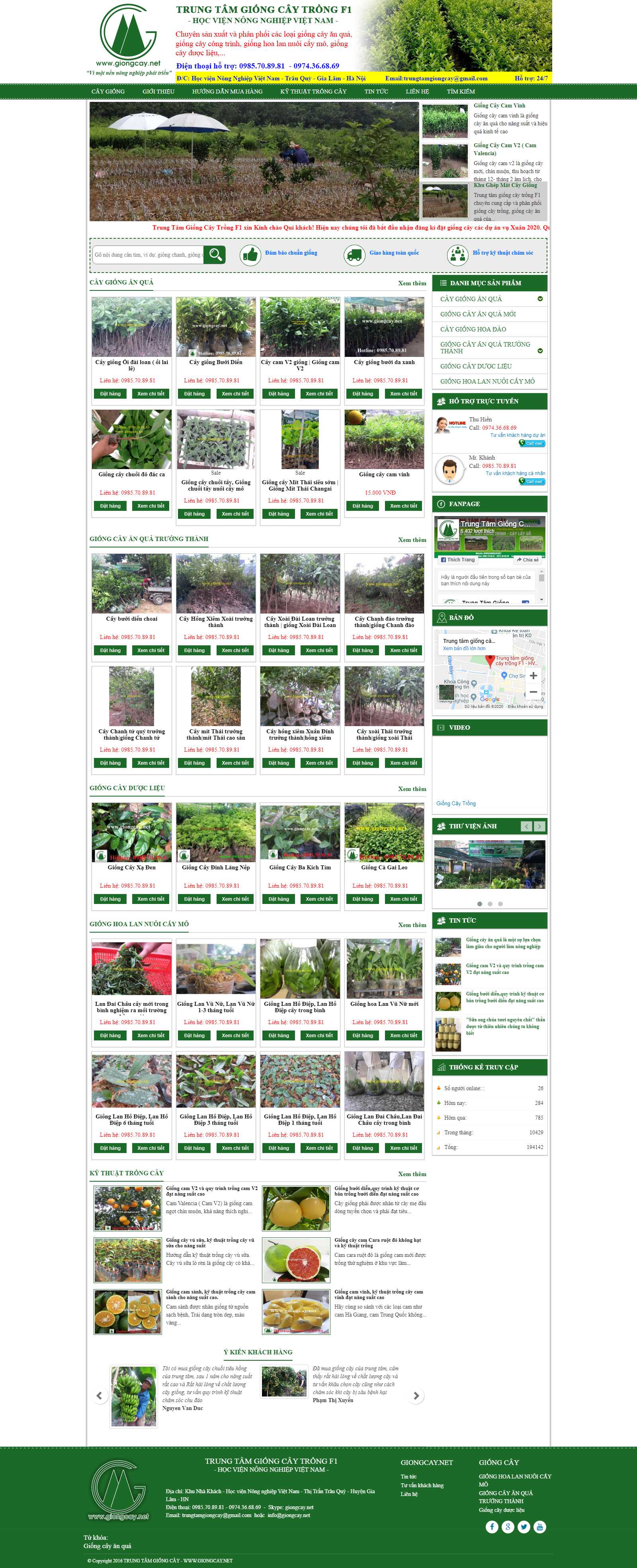 Thiết kế Web Quận 1 - giongcay.net