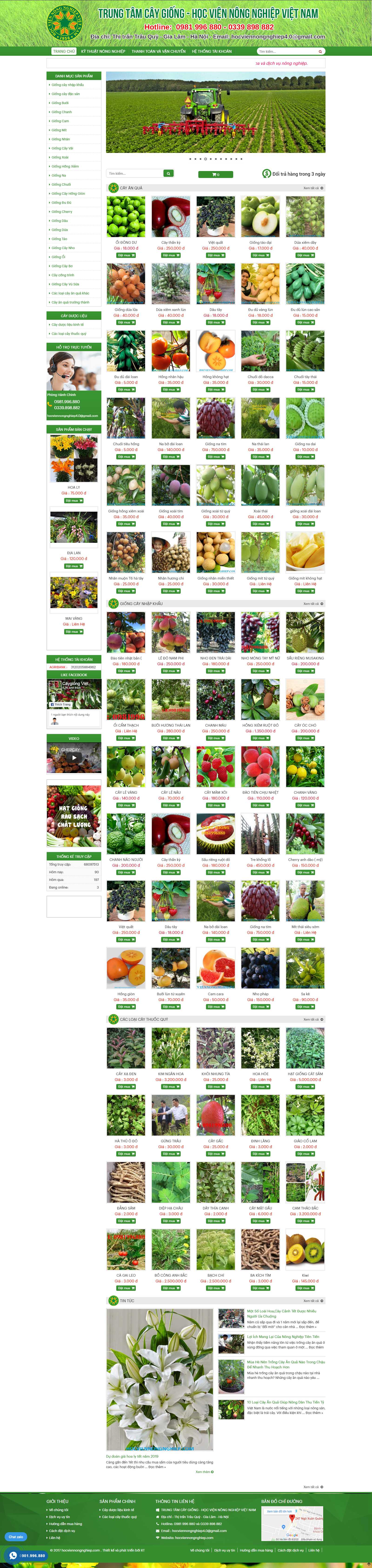 Thiết kế Web Quận 2 - hocviennongnghiep.com
