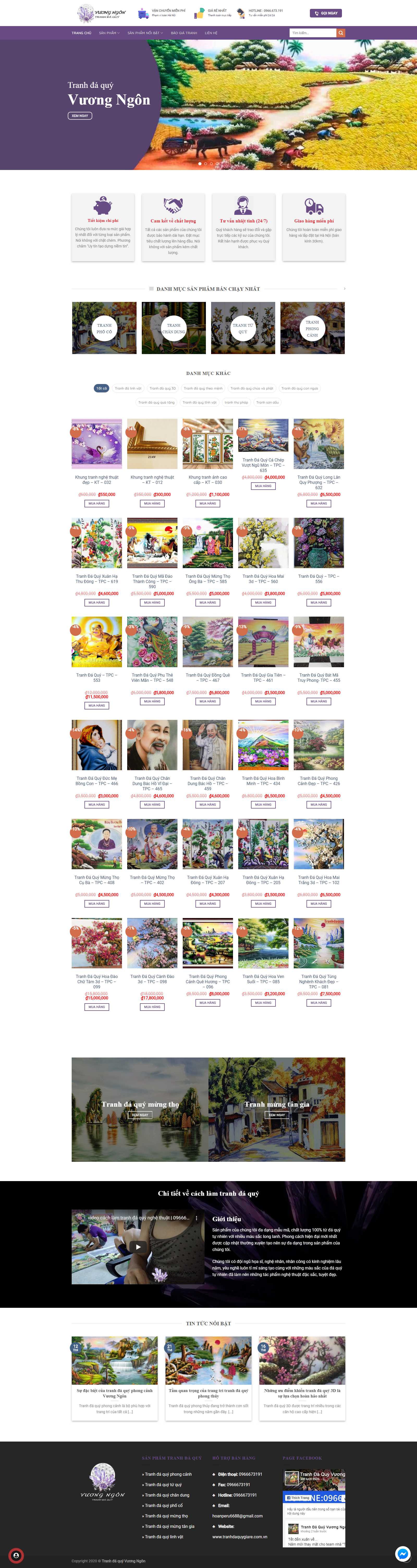 Thiết kế Web tranh ảnh - tranhdaquygiare.com.vn