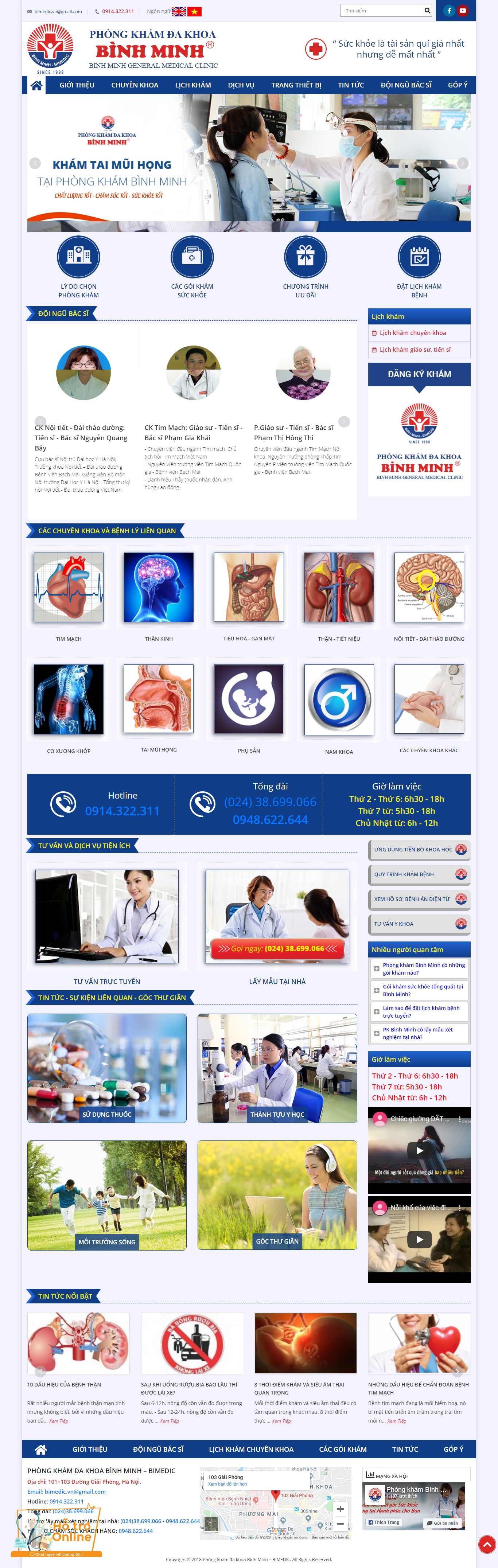 Thiết kế Web phòng khám đa khoa - phongkhambinhminh.com.vn