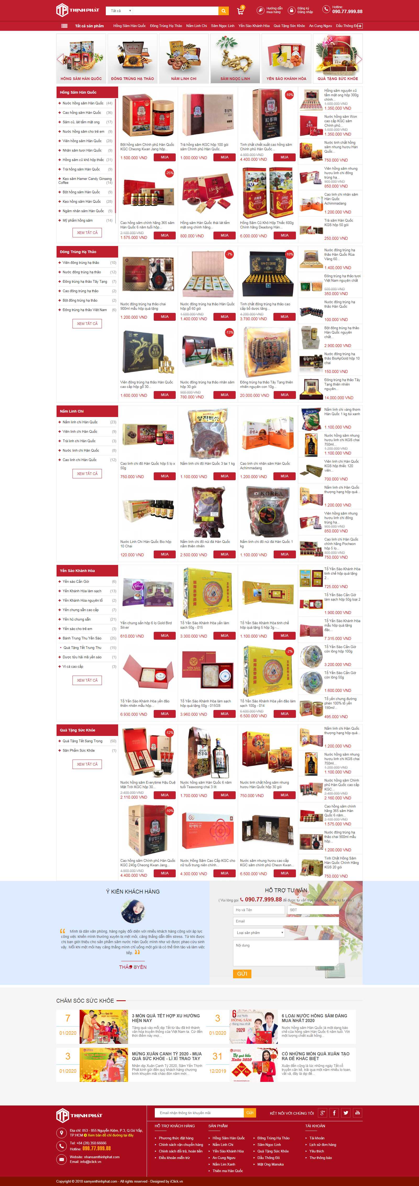 Thiết kế Web rao thuê - nhansamthinhphat.com