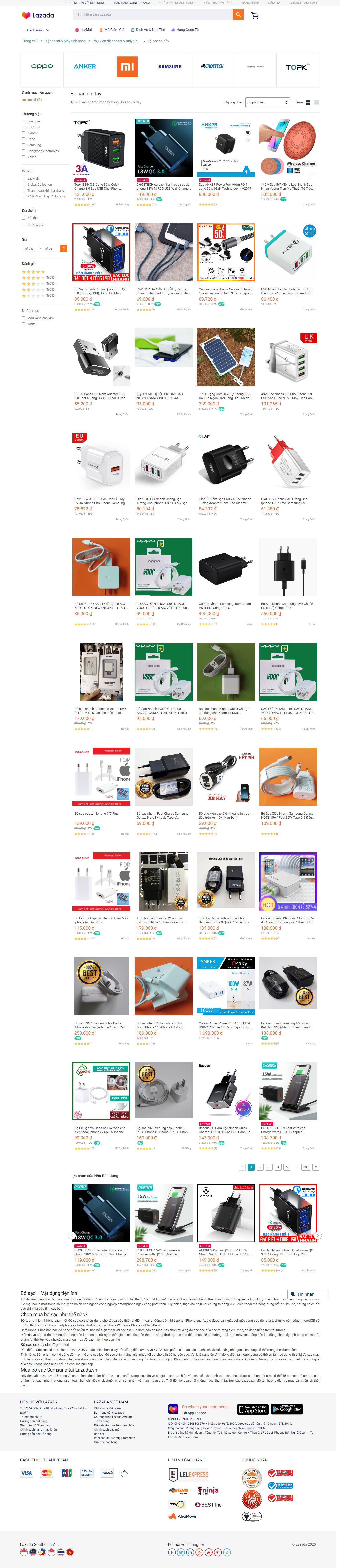 Thiết kế Web bán sạc điện thoại - www.lazada.vn