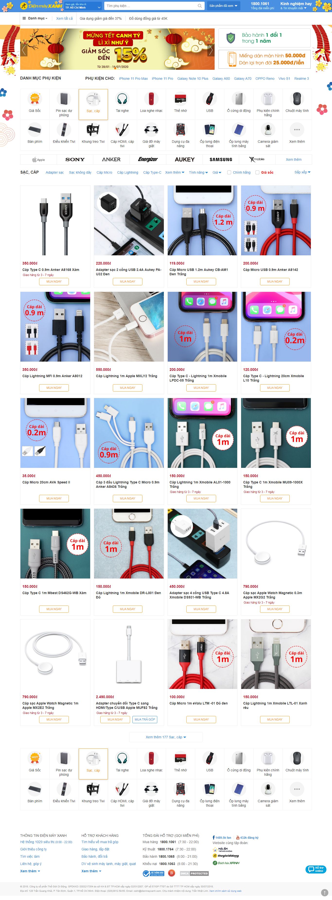 Thiết kế Web bán sạc điện thoại - www.dienmayxanh.com