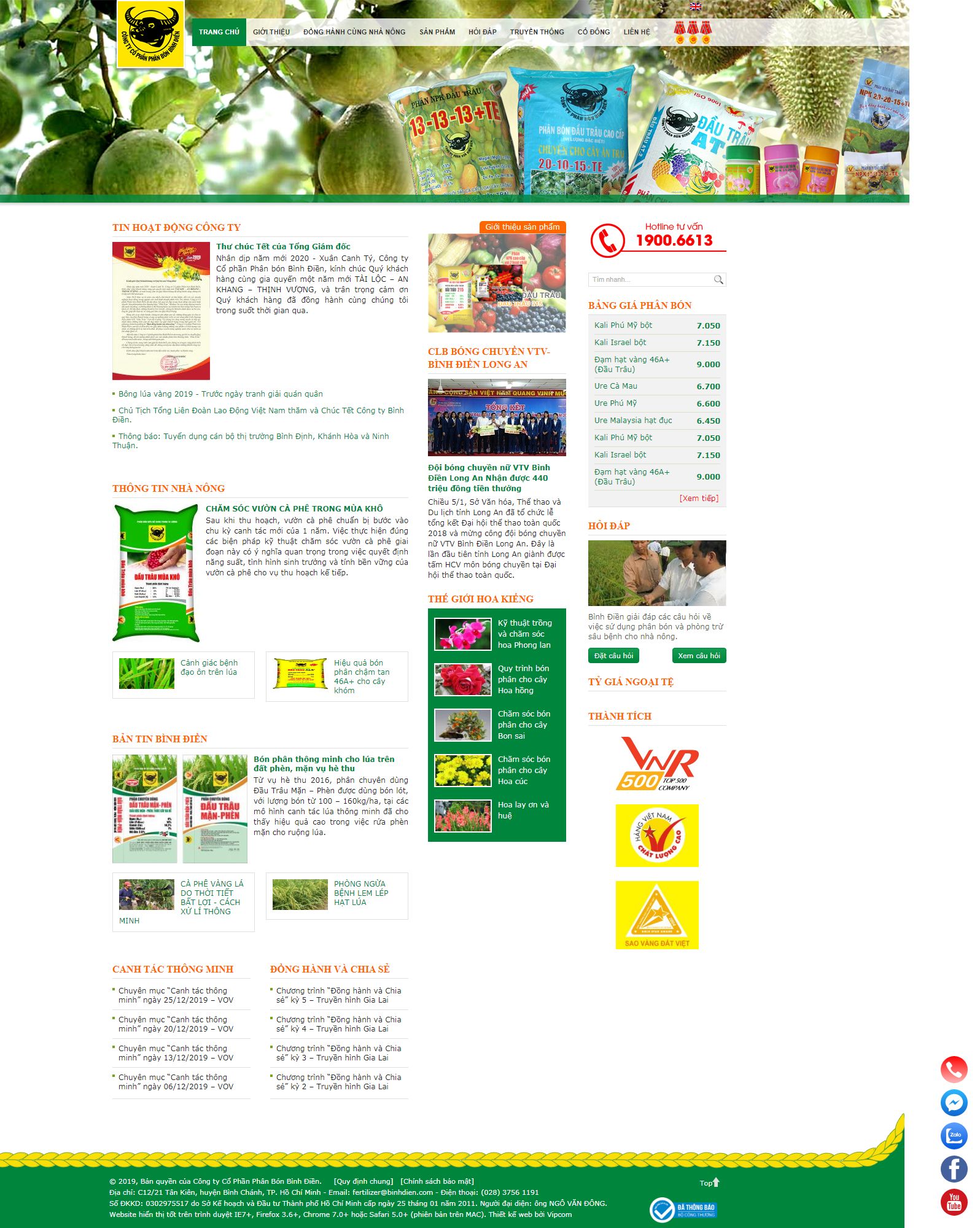 Thiết kế Web công ty bán phân bón - binhdien.com