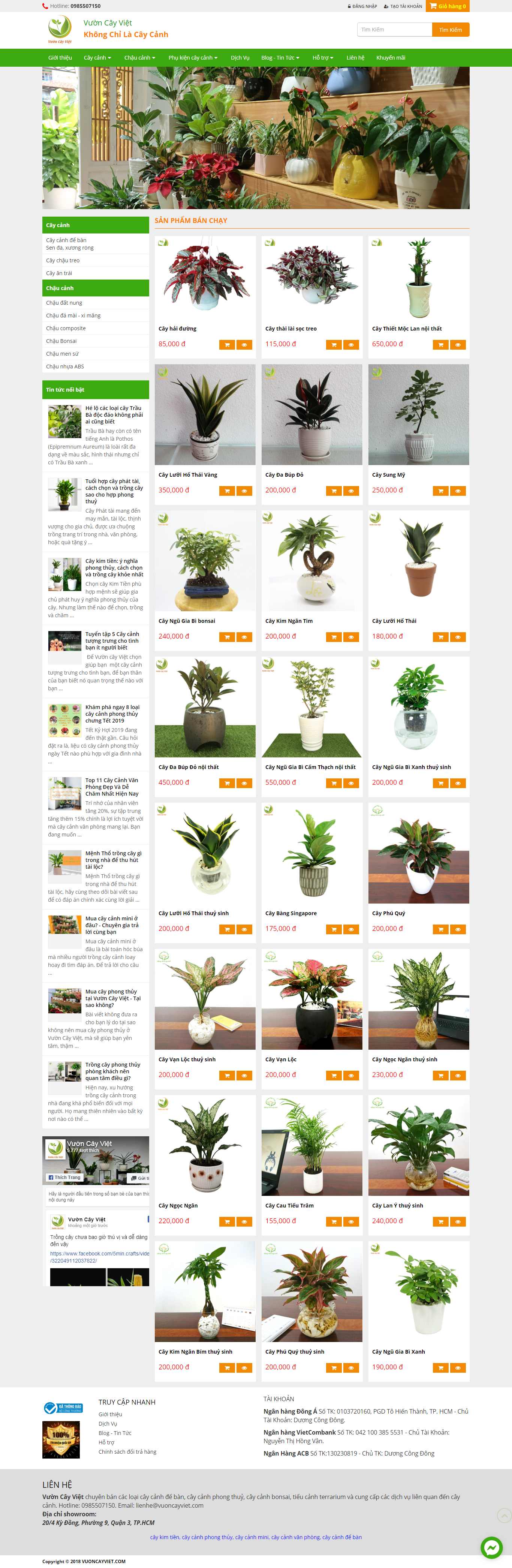 Thiết kế Web cây cảnh văn phòng - vuoncayviet.com
