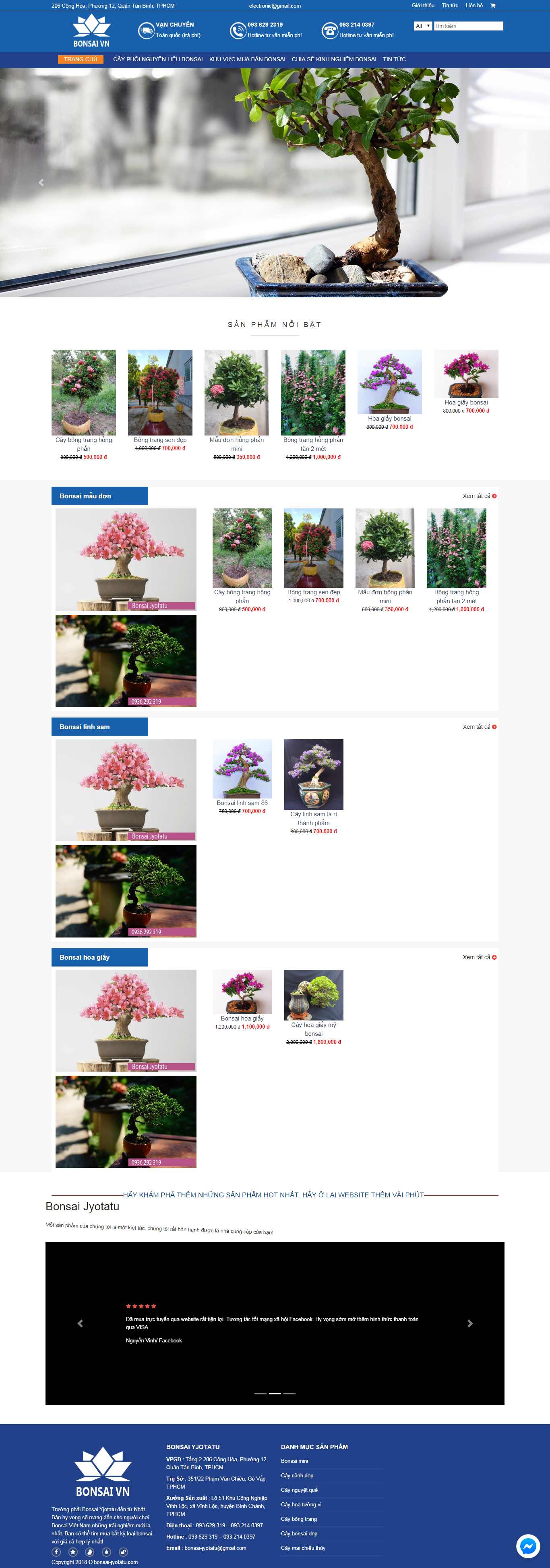 Thiết kế Web cây cảnh đẹp - bonsai-jyotatu.com