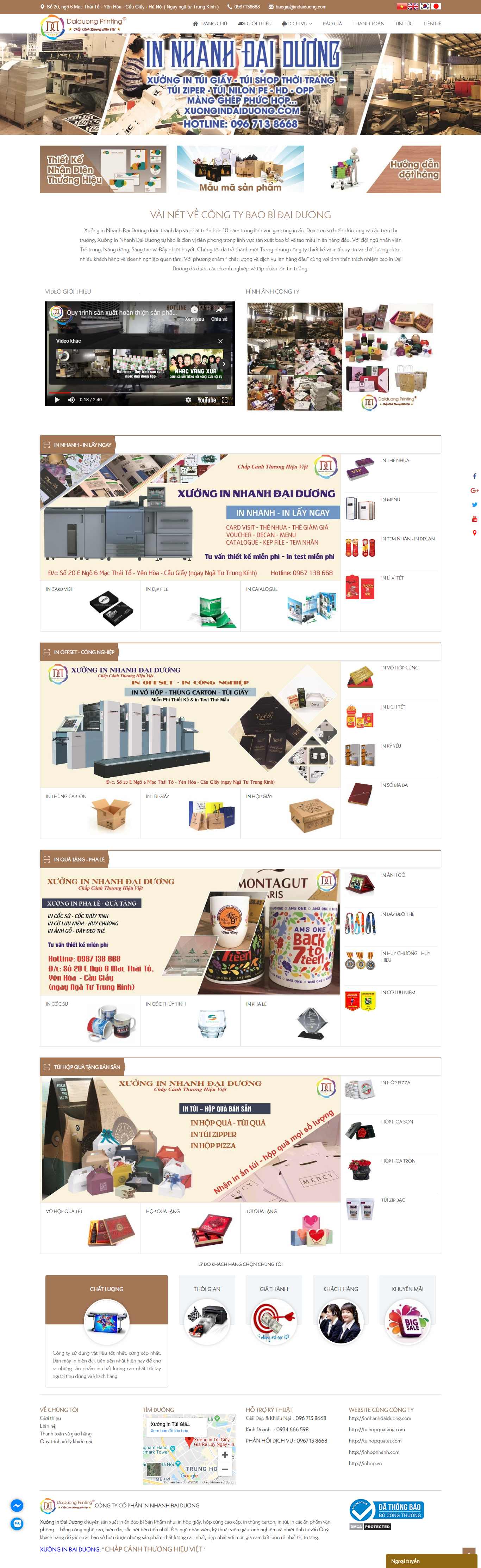 Thiết kế Web card visit - xuongindaiduong.com