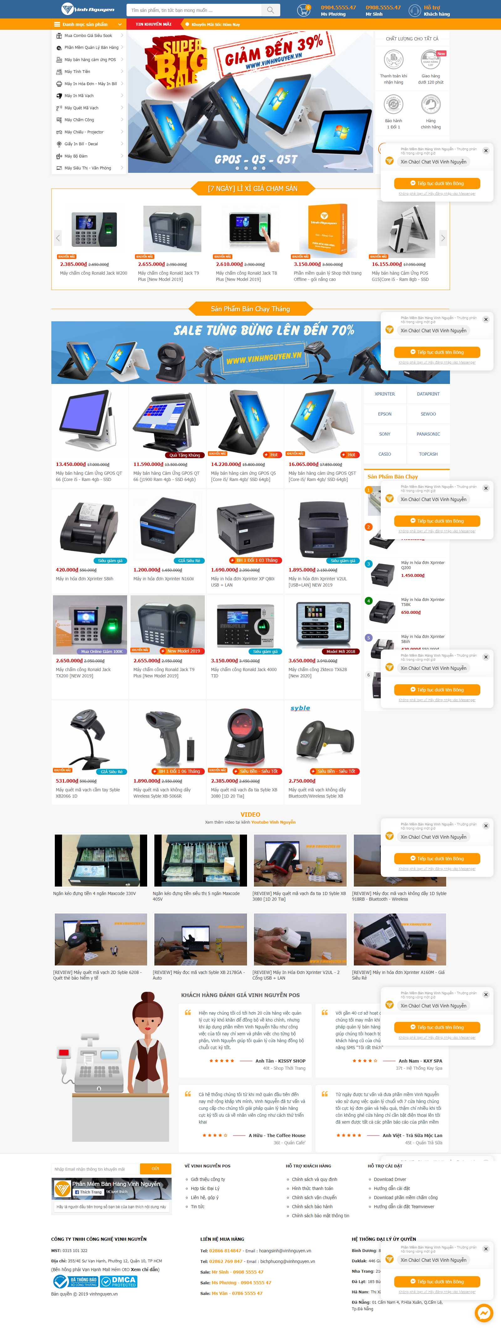 Thiết kế Web máy quét mã vạch - vinhnguyen.vn