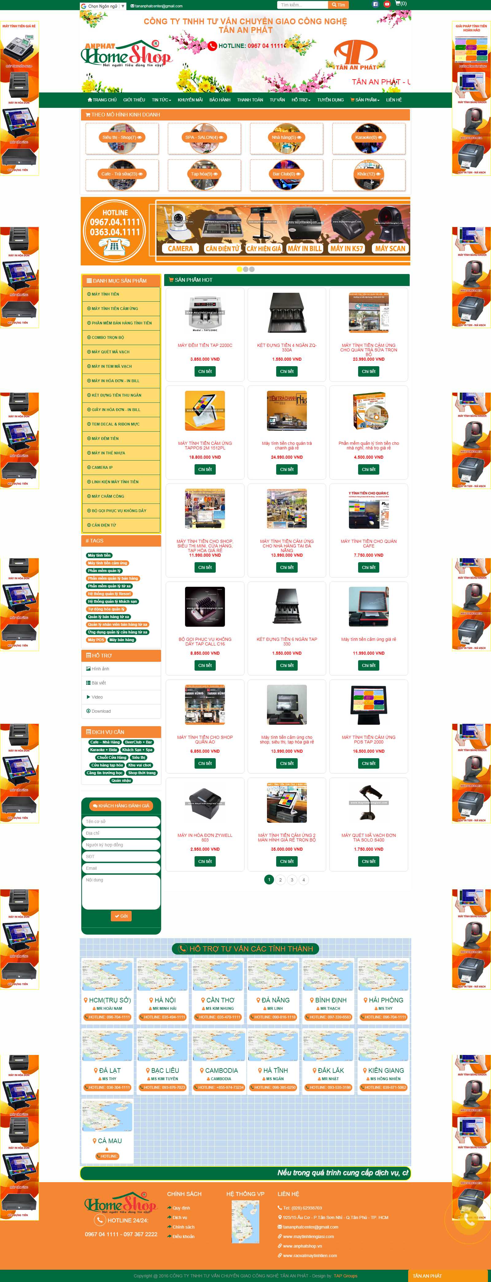 Thiết kế Web máy tính tiền - maytinhtiengiasi.com