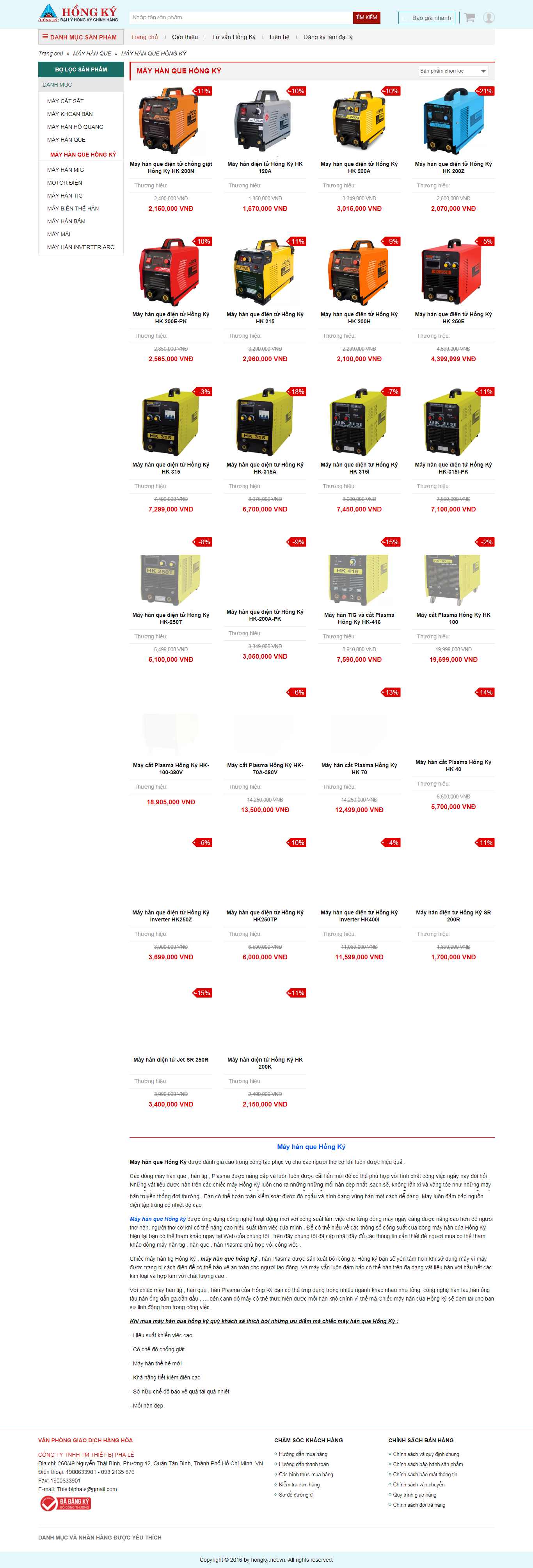 Thiết kế Web bán máy hàn mini - www.hongky.net.vn