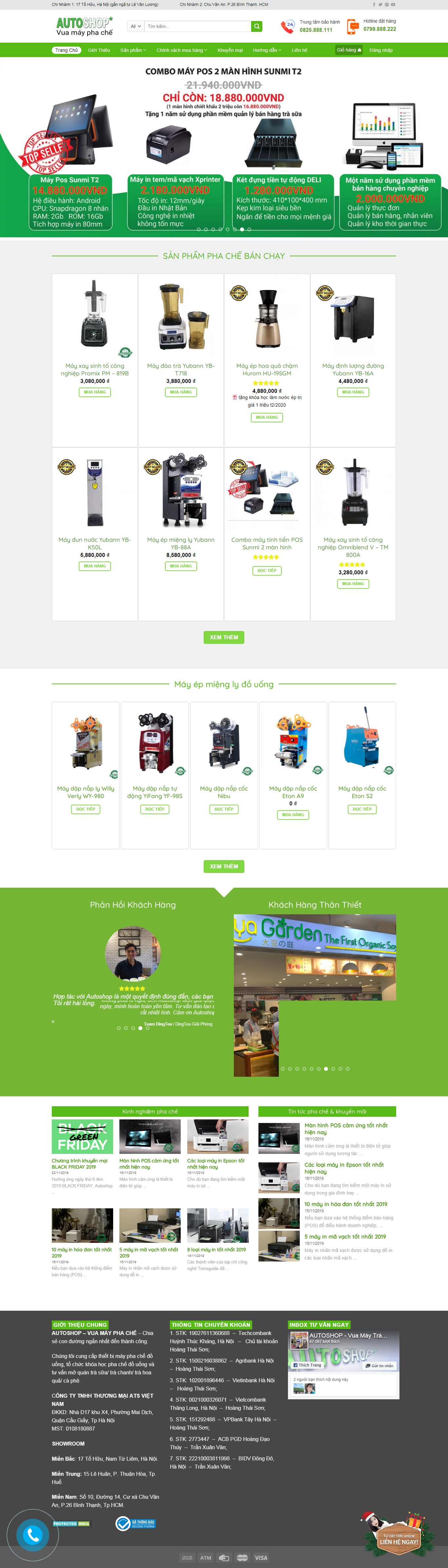 Thiết kế Web bán máy pha cafe - autoshop.com.vn