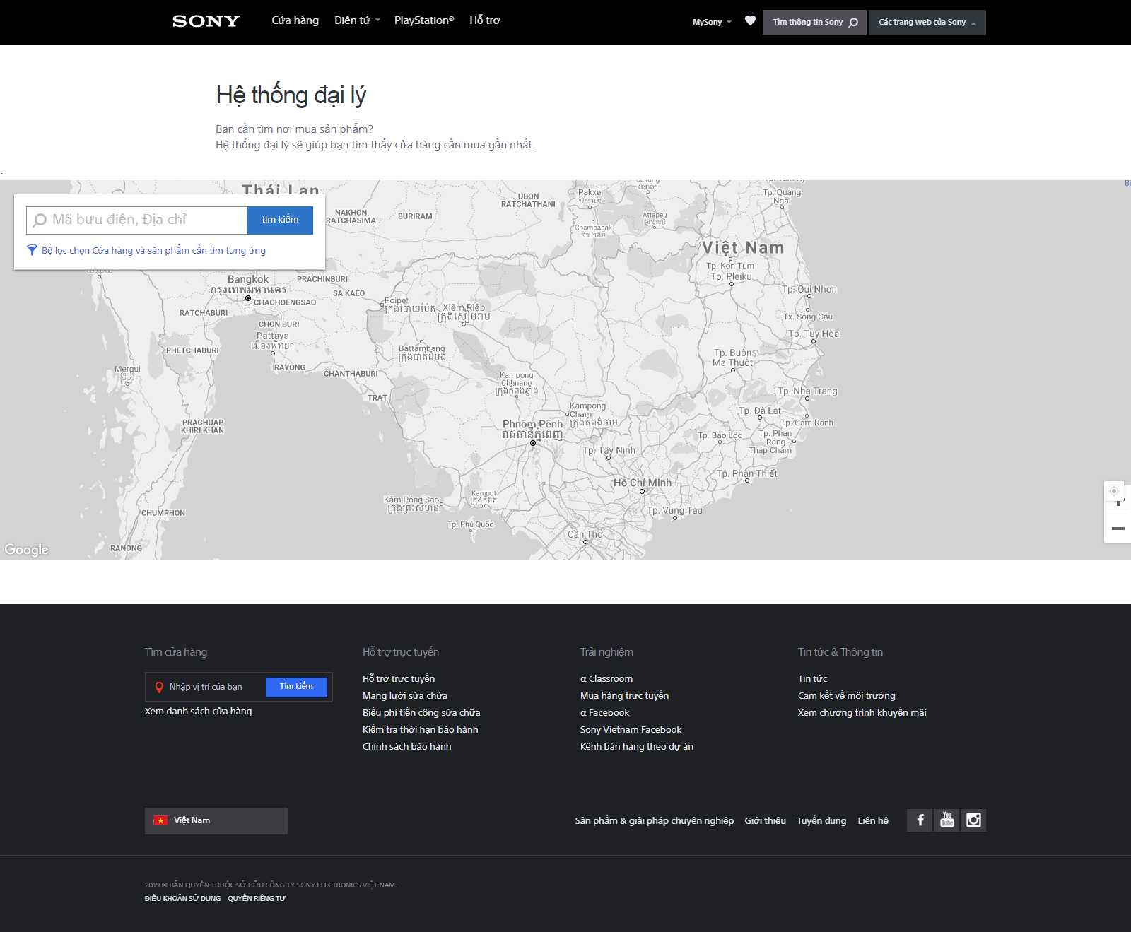 Thiết kế Web nhà phân phối - www.sony.com.vn