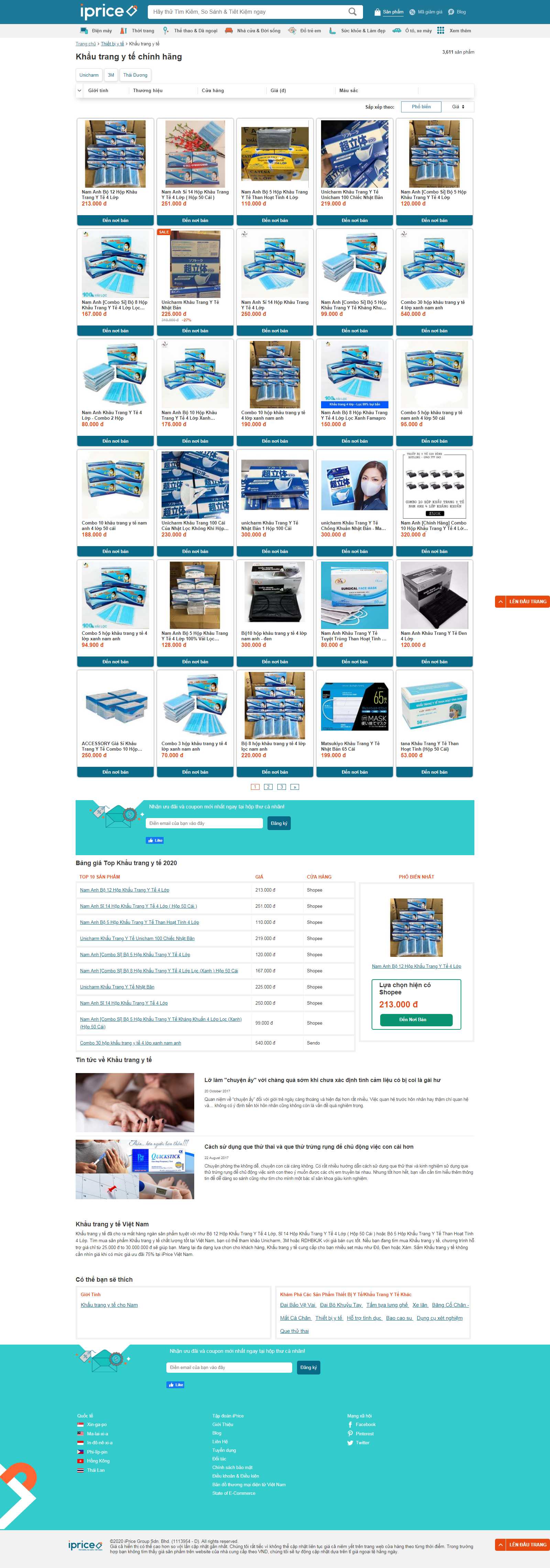 Thiết kế Web bán khẩu trang y tế - iprice.vn