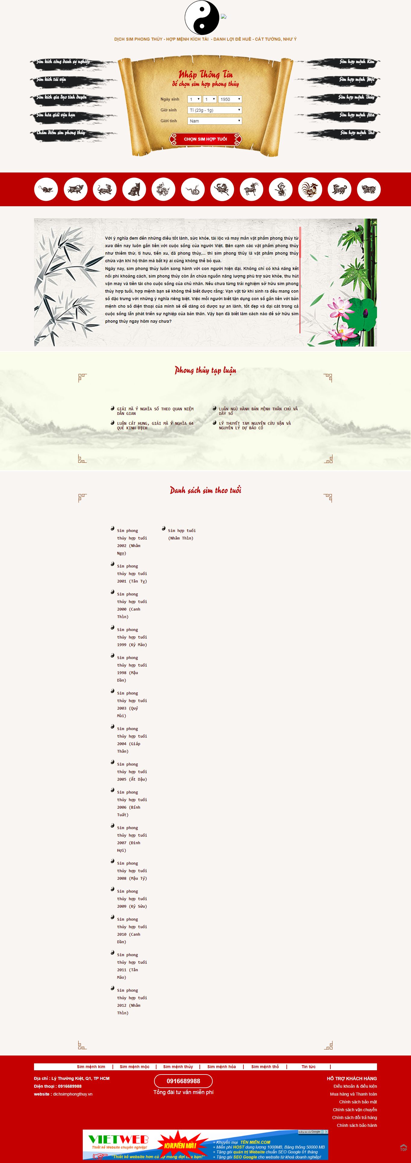 Thiết kế Web mới - dichsimphongthuy.vn