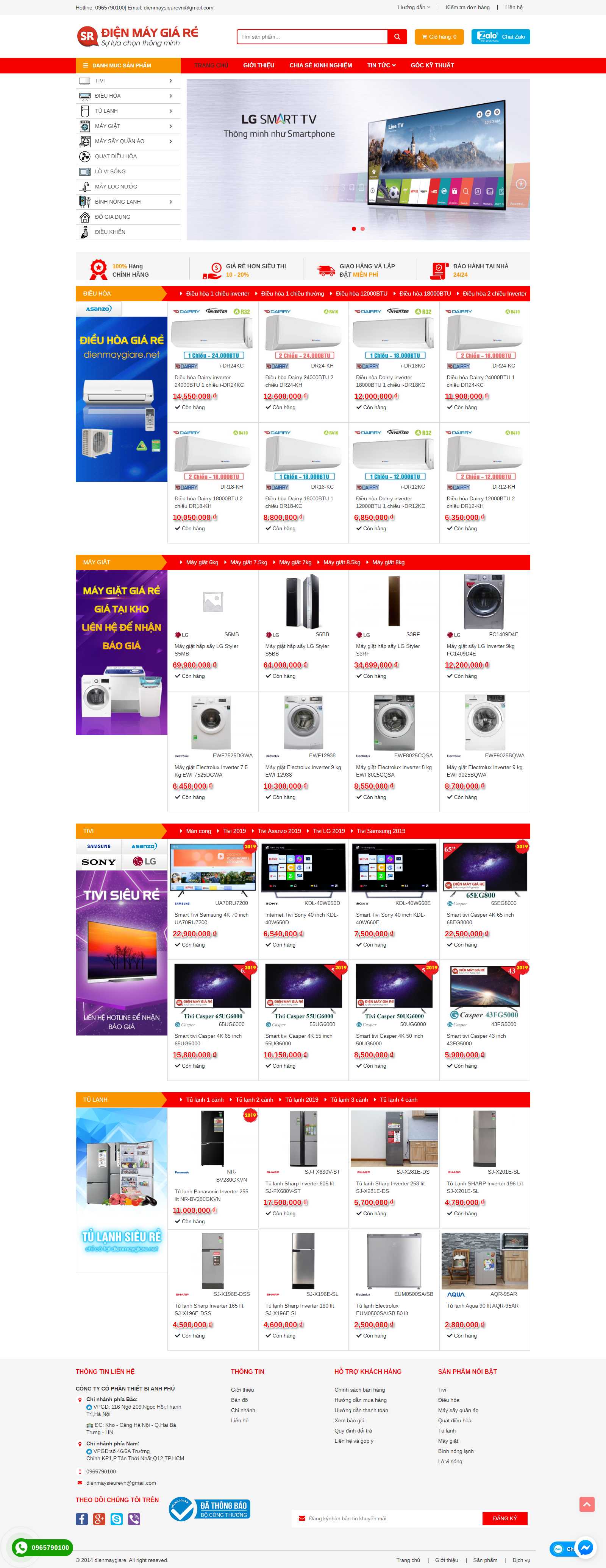 Thiết kế Web bán tủ lạnh - dienmaygiare.net