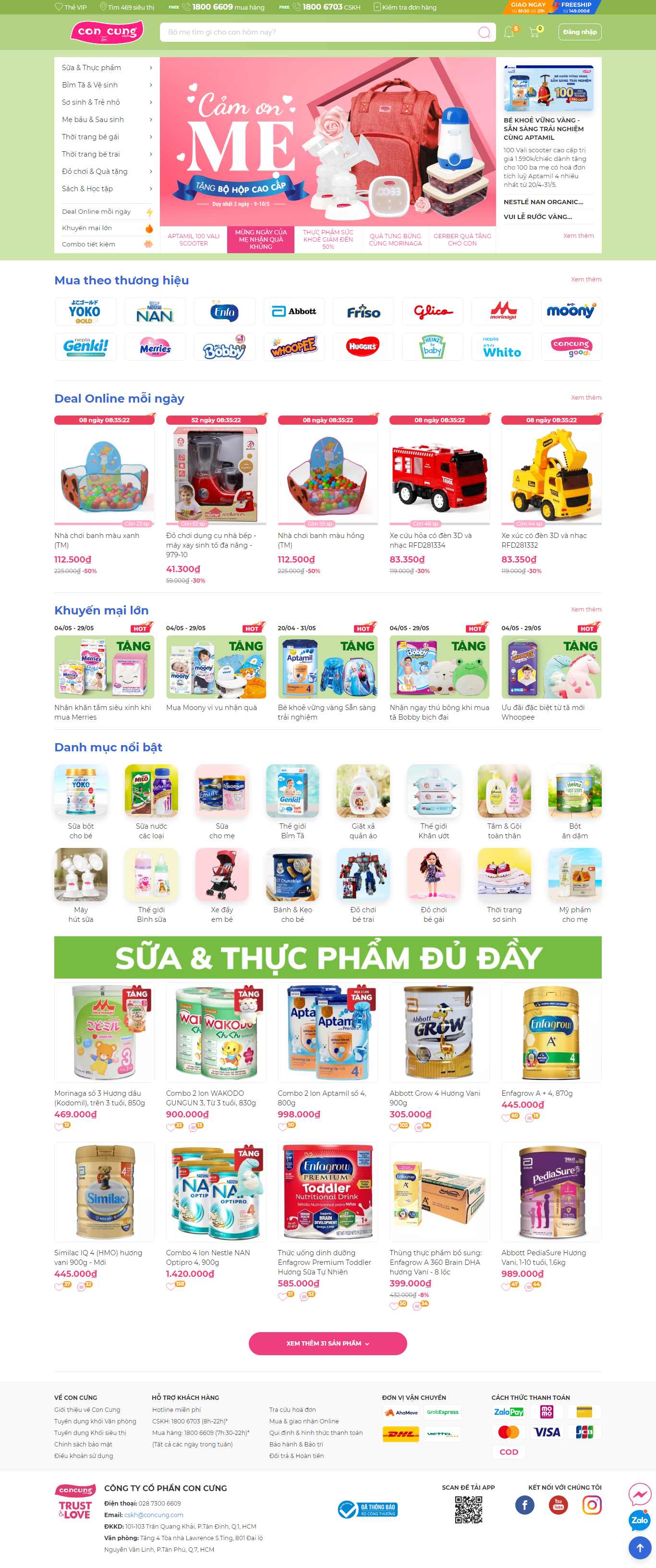 Thiết kế web đồ chơi trẻ em - concung.com