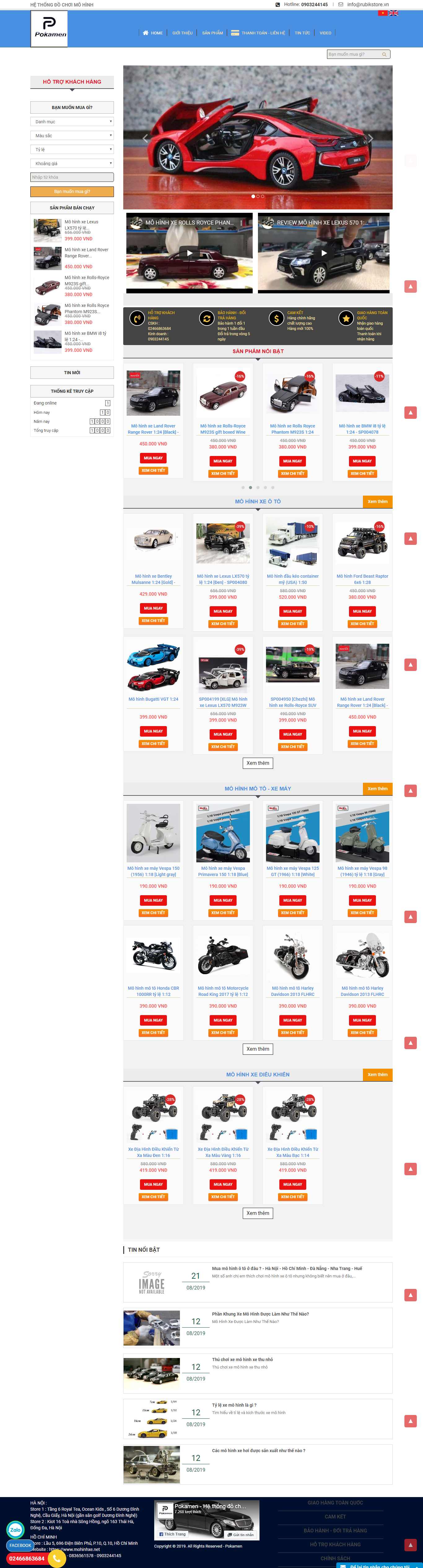 Thiết kế web đồ chơi ô tô - mohinhxe.net
