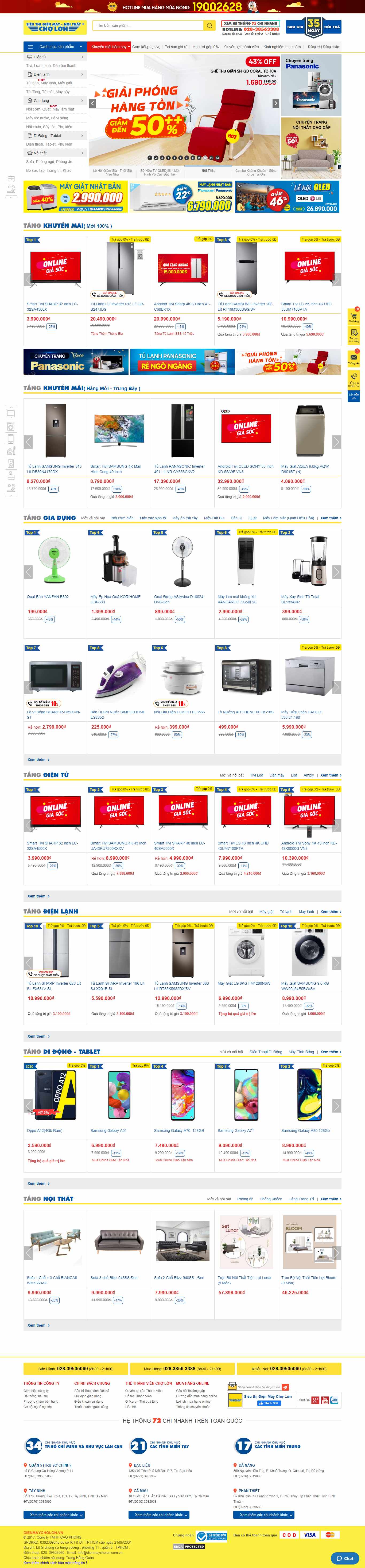 Thiết kế web điện máy xanh - dienmaycholon.vn