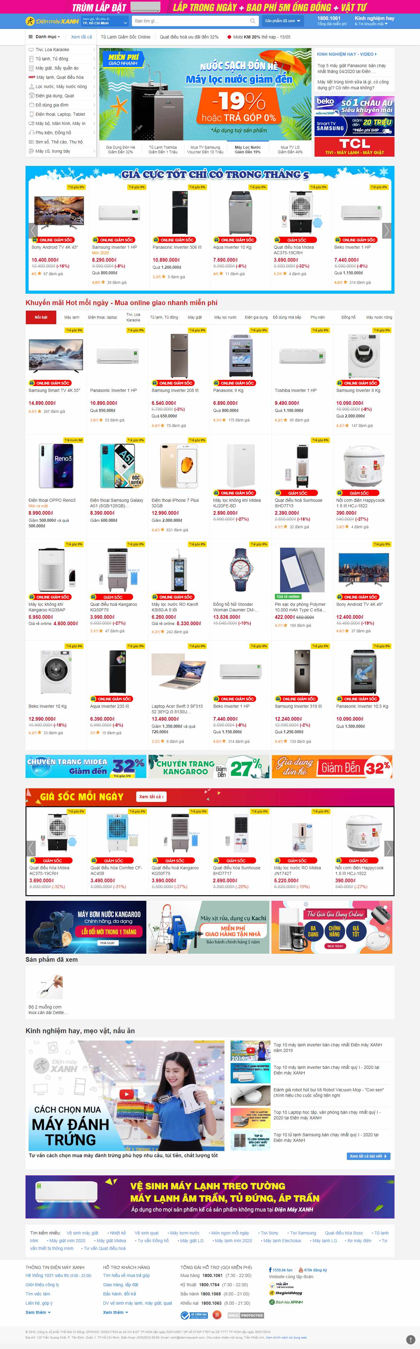 Thiết kế web điện máy xanh - www.dienmayxanh.com