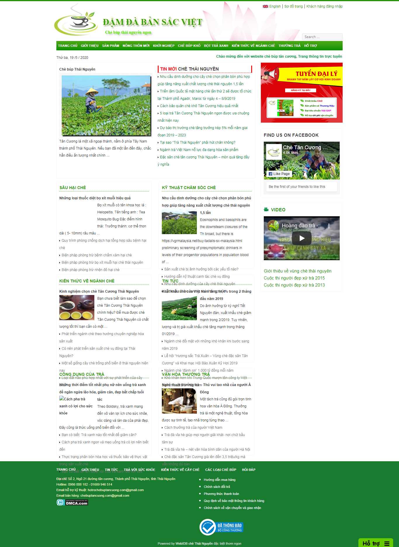 Thiết kế Web bán chè - chebuptancuong.com