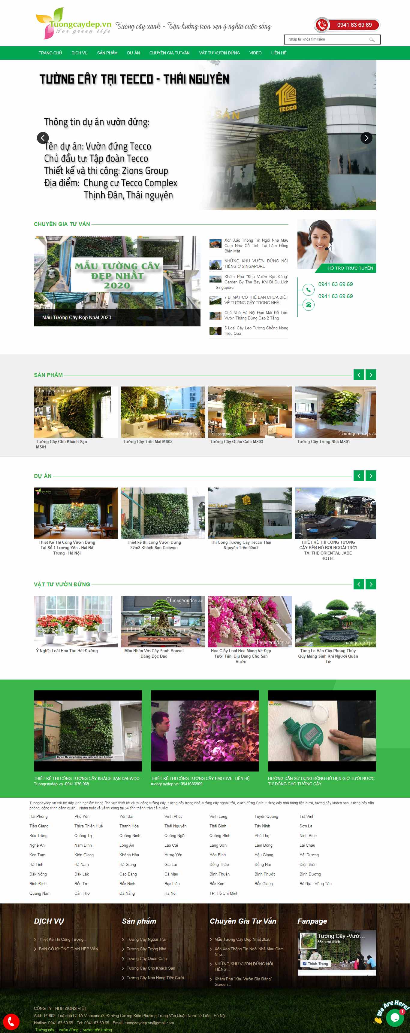 Thiết kế Web Bình Thuận - tuongcaydep.vn