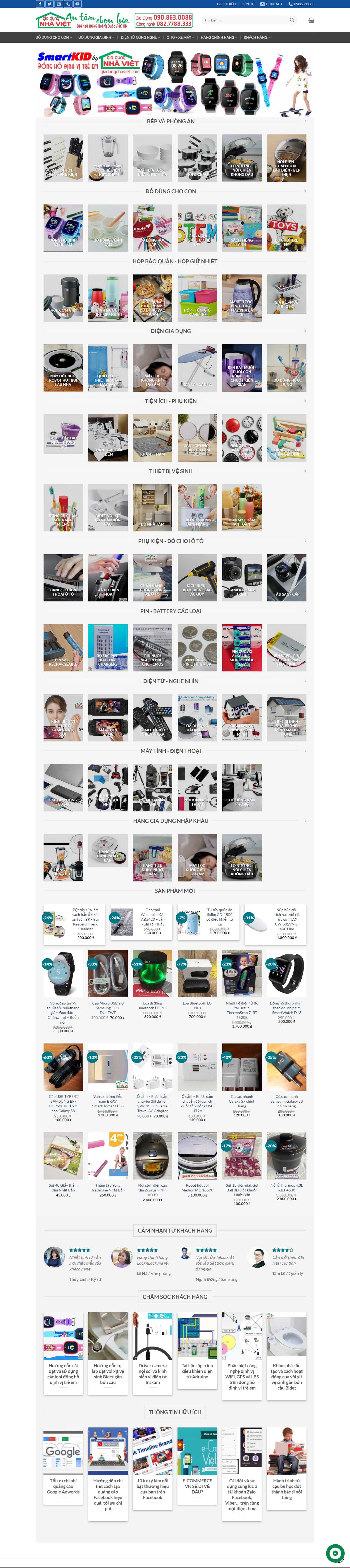 Thiết kế web điện gia dụng - giadungnhaviet.com