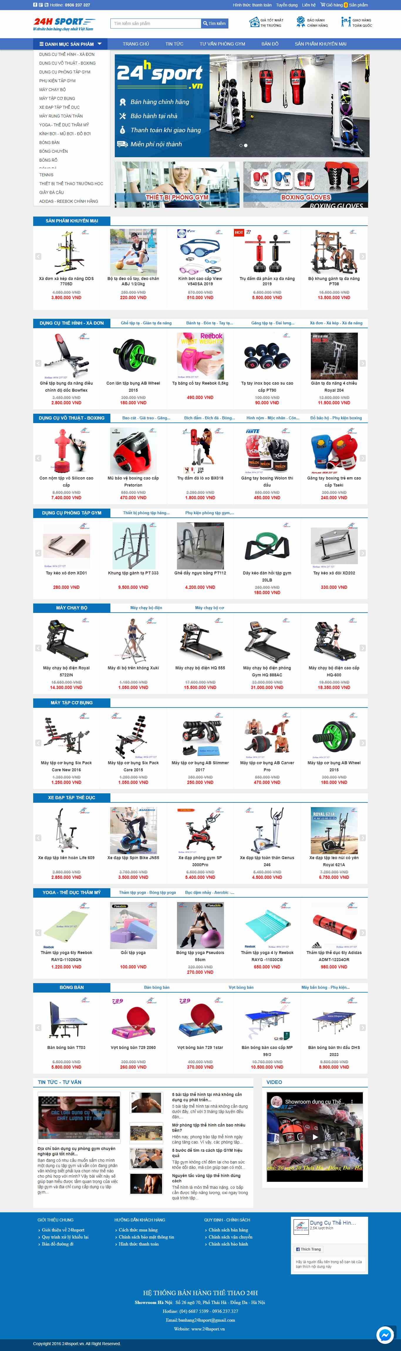 Thiết kế web bán đồ thể thao - 24hsport.vn