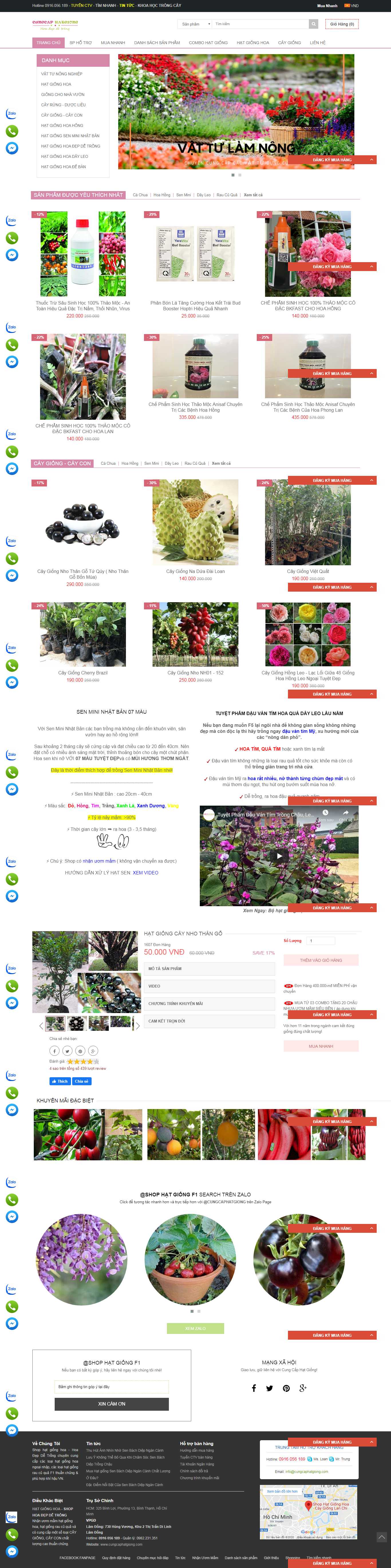 Thiết kế web hạt giống cây trồng - cungcaphatgiong.com